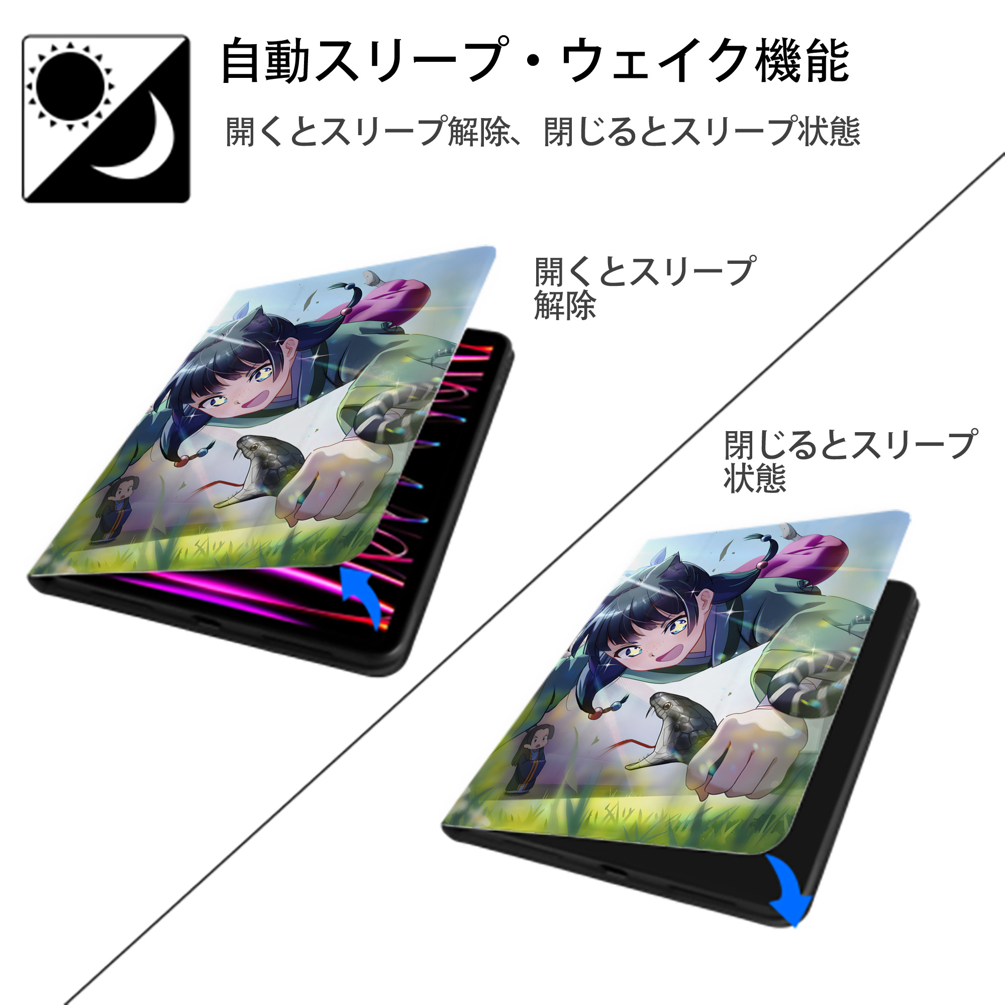 薬屋のひとりごと The Apothecary Diaries IPad ケース ペン収納付き 三つ折りスタンド PUレザー×シリコン 対応機種9.5/10.5/10.9インチ
