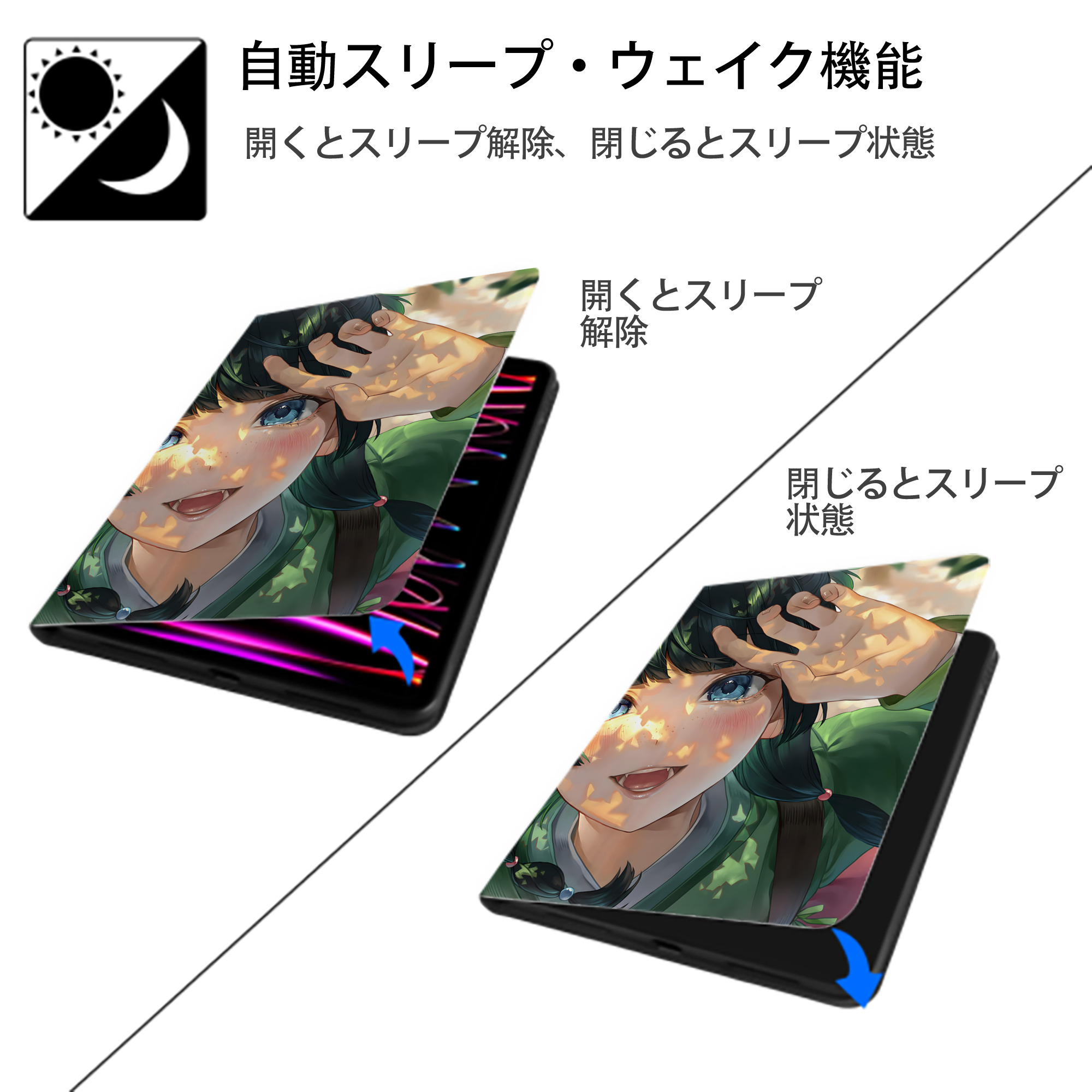 薬屋のひとりごと The Apothecary Diaries IPad ケース ペン収納付き 三つ折りスタンド PUレザー×シリコン 対応機種9.5/10.5/10.9インチ