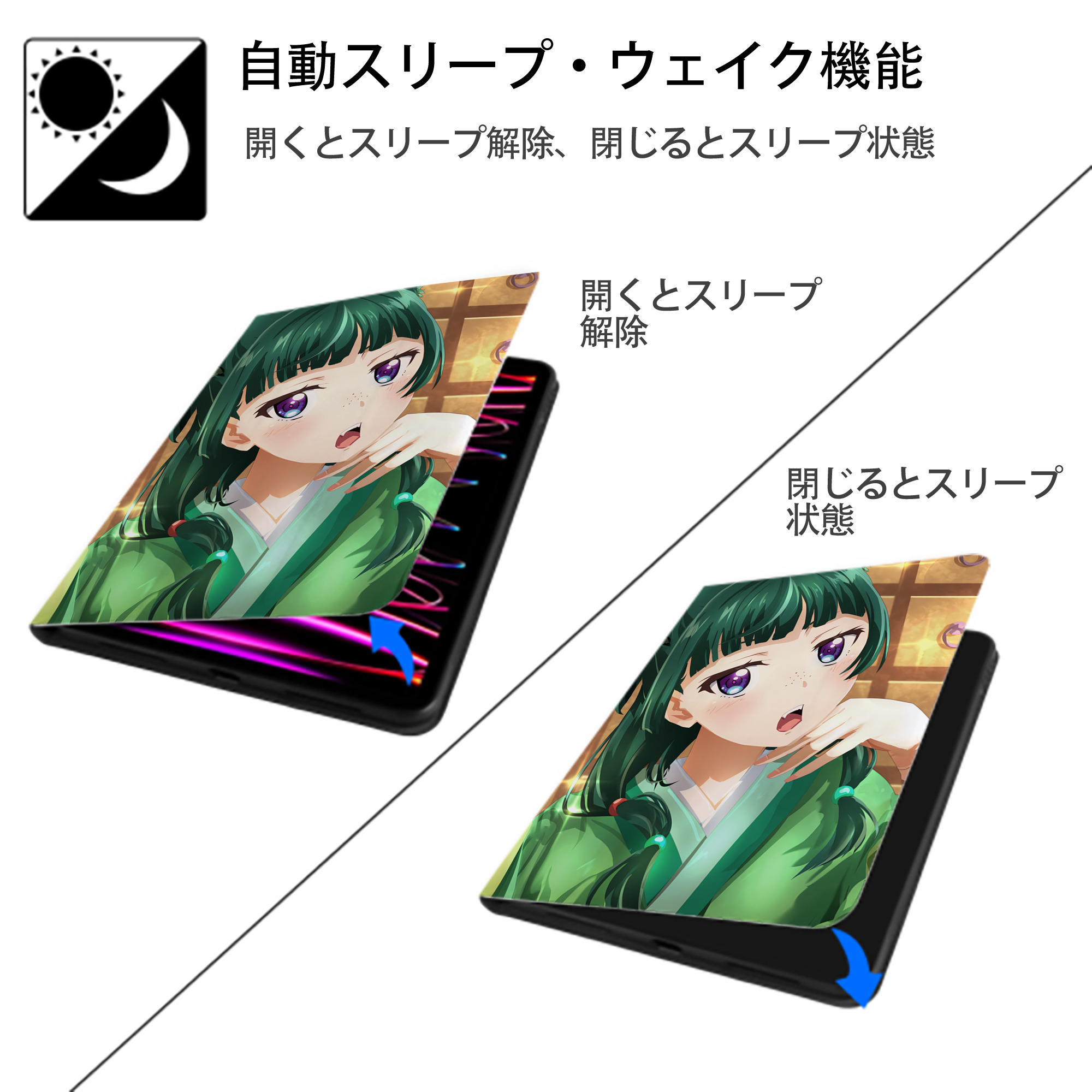 薬屋のひとりごと The Apothecary Diaries IPad ケース ペン収納付き 三つ折りスタンド PUレザー×シリコン 対応機種9.5/10.5/10.9インチ
