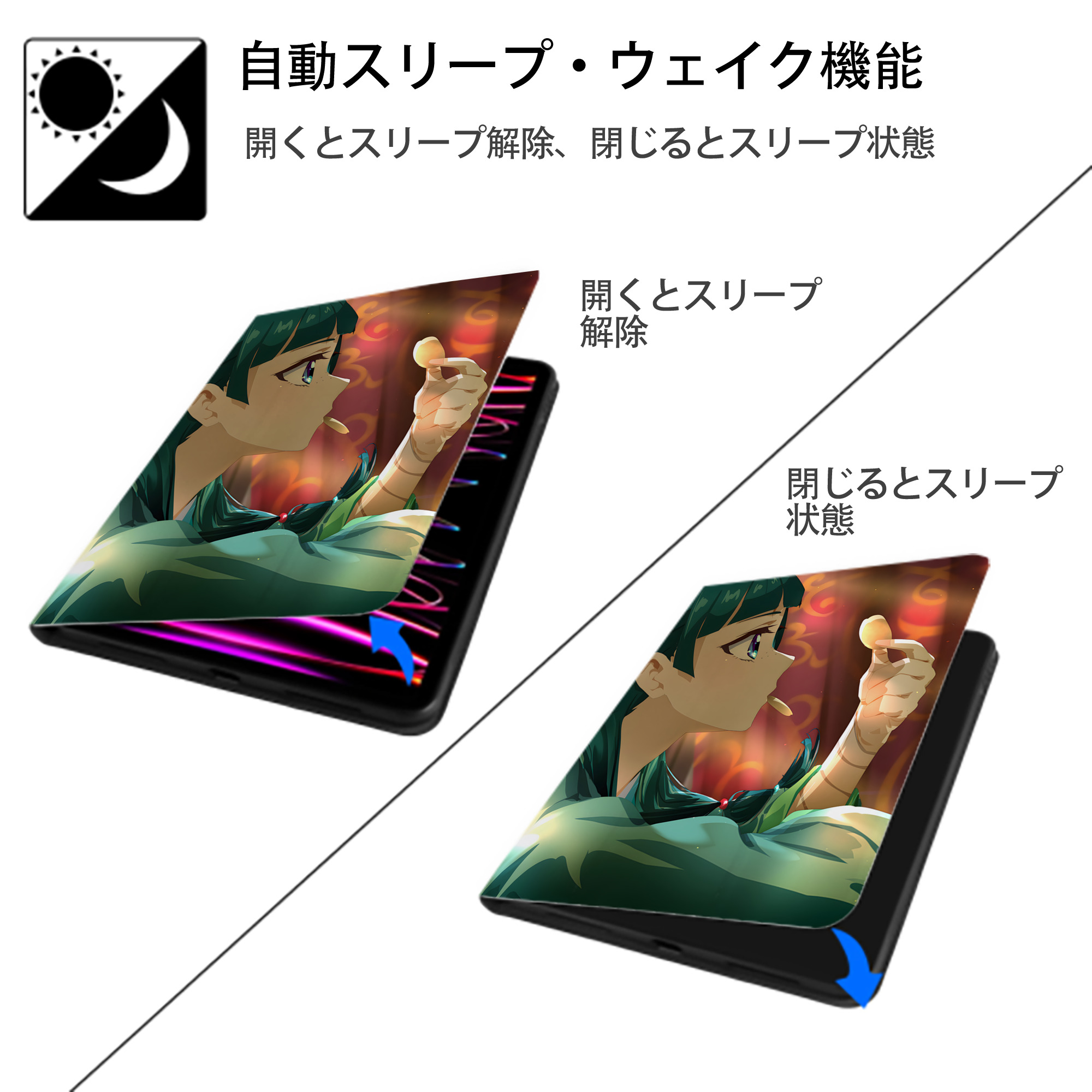 薬屋のひとりごと The Apothecary Diaries IPad ケース ペン収納付き 三つ折りスタンド PUレザー×シリコン 対応機種9.5/10.5/10.9インチ