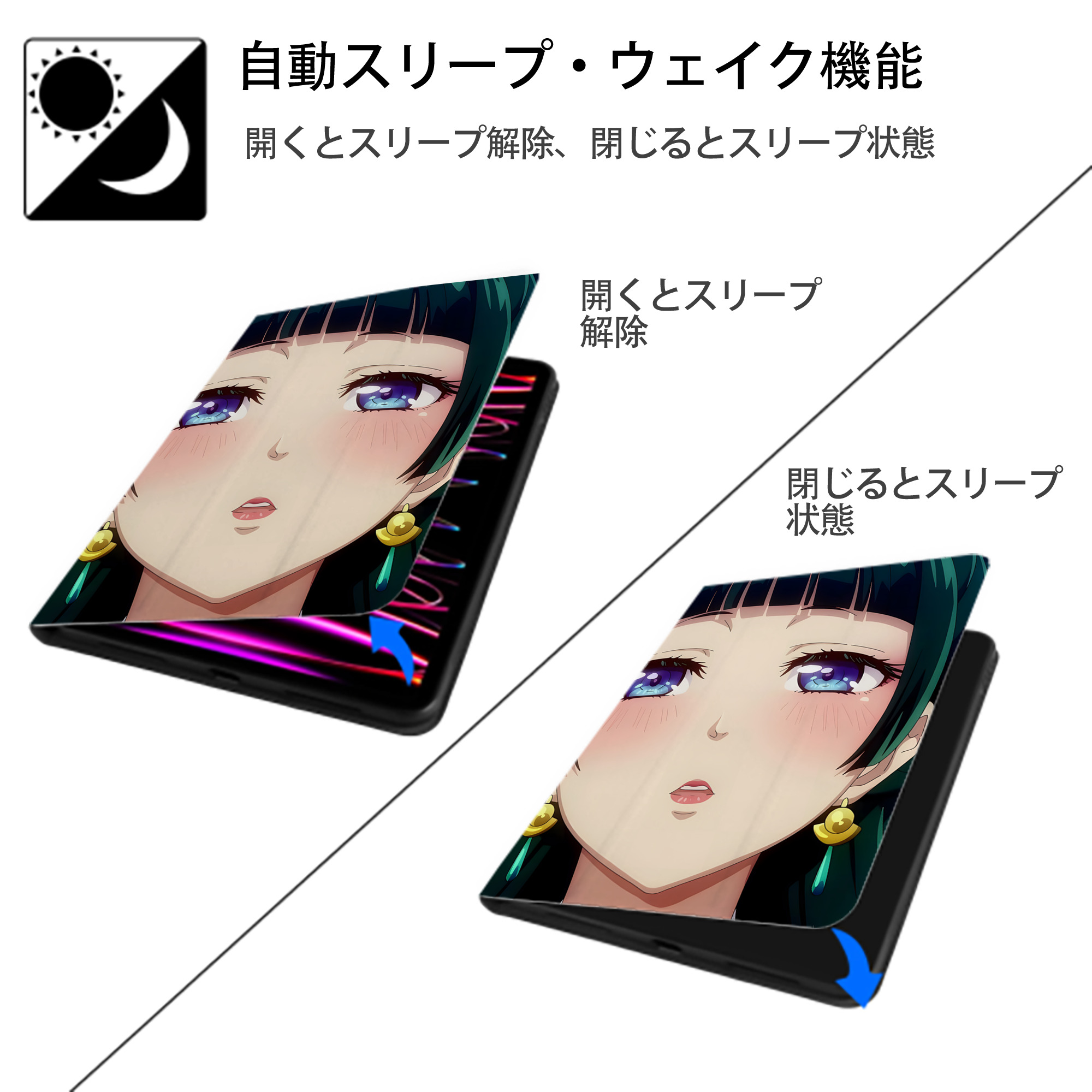 薬屋のひとりごと The Apothecary Diaries IPad ケース ペン収納付き 三つ折りスタンド PUレザー×シリコン 対応機種9.5/10.5/10.9インチ