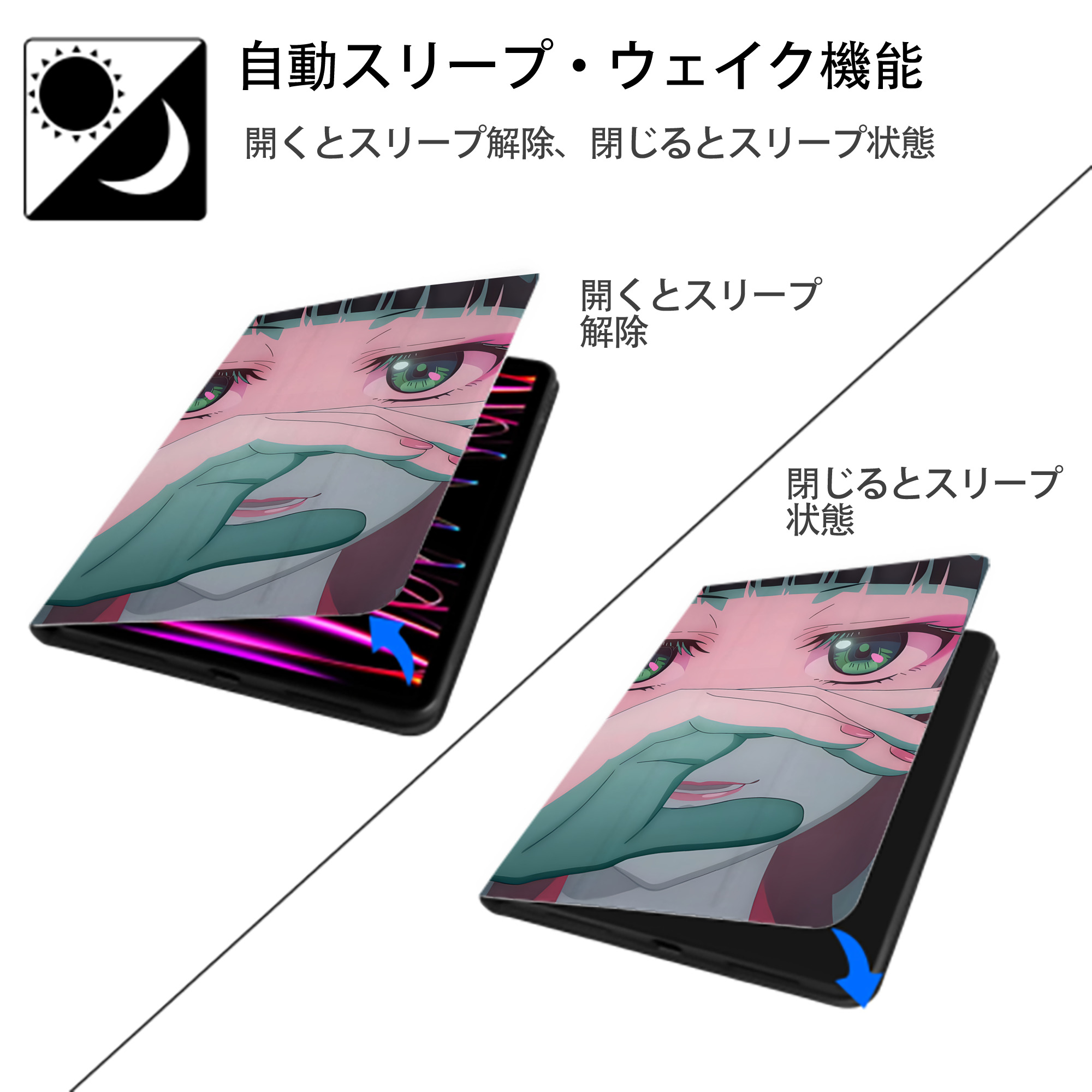 薬屋のひとりごと The Apothecary Diaries IPad ケース ペン収納付き 三つ折りスタンド PUレザー×シリコン 対応機種9.5/10.5/10.9インチ