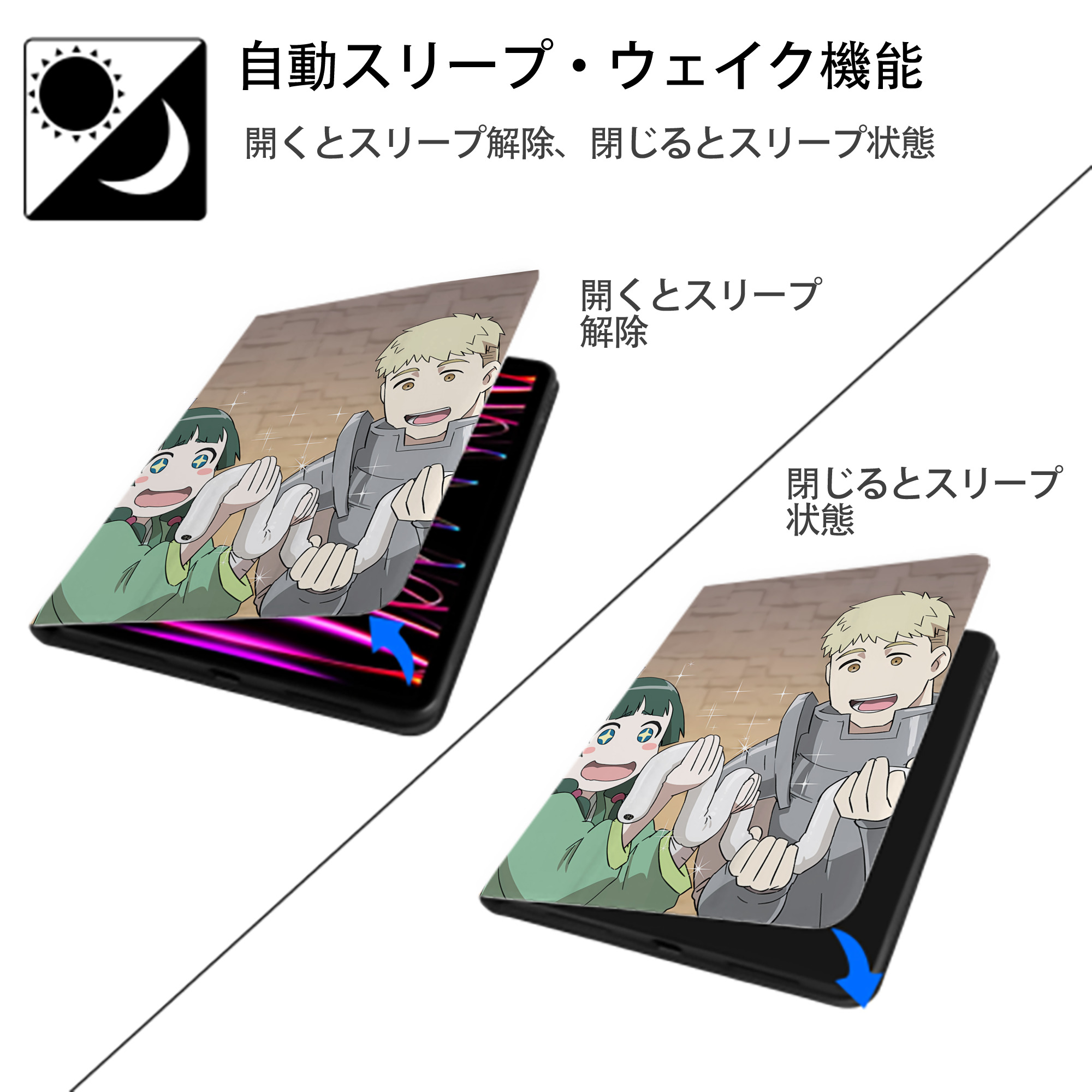 薬屋のひとりごと The Apothecary Diaries IPad ケース ペン収納付き 三つ折りスタンド PUレザー×シリコン 対応機種9.5/10.5/10.9インチ