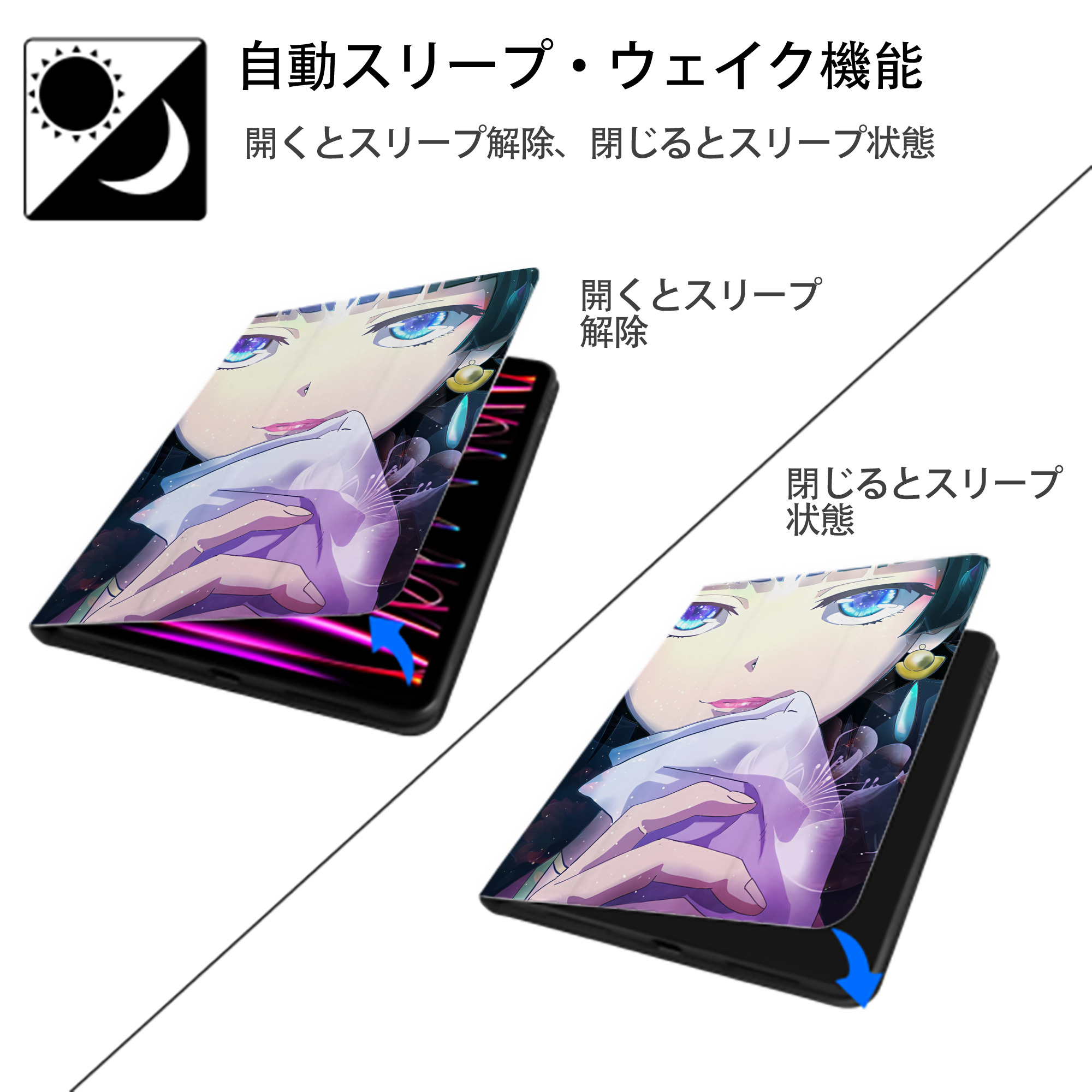 薬屋のひとりごと The Apothecary Diaries IPad ケース ペン収納付き 三つ折りスタンド PUレザー×シリコン 対応機種9.5/10.5/10.9インチ