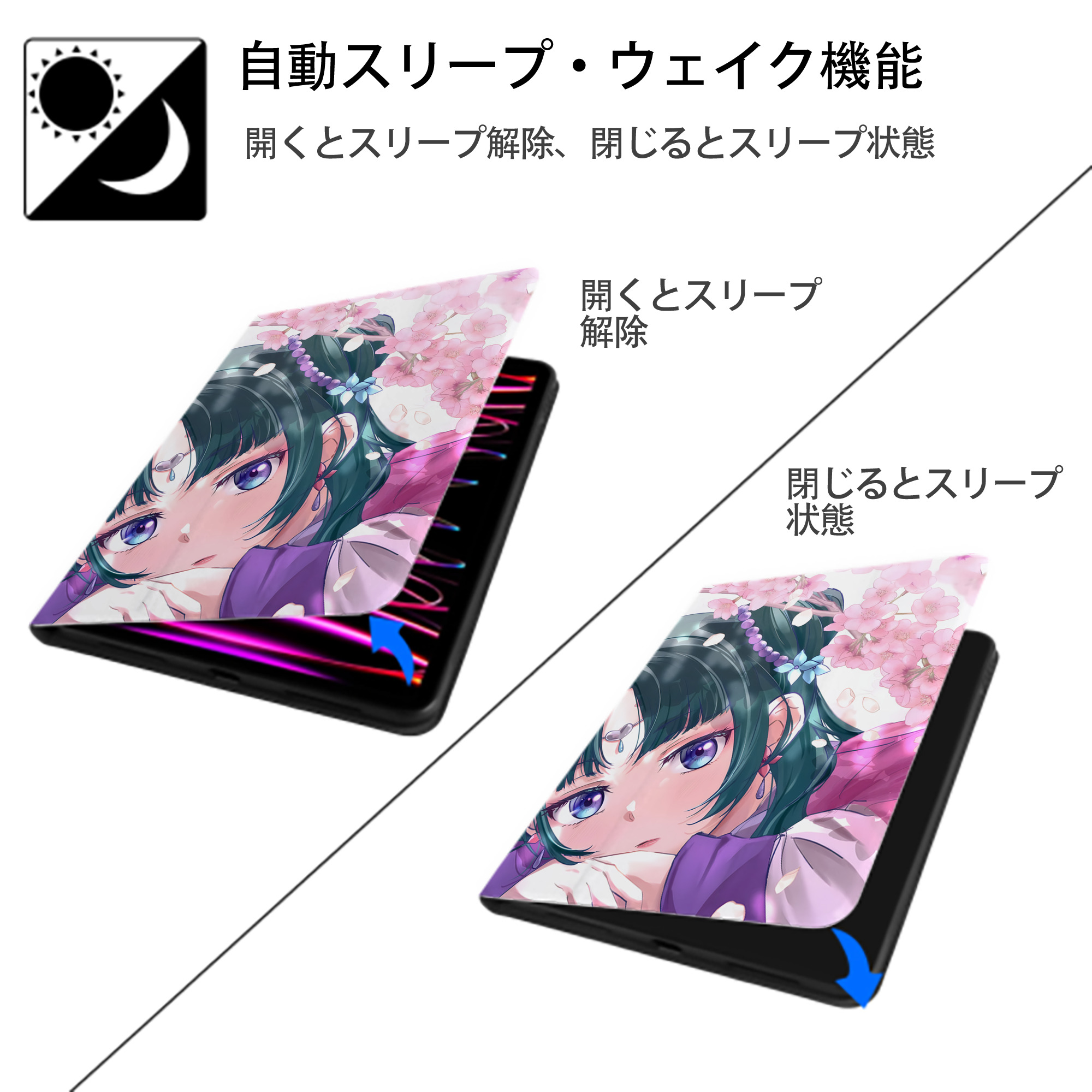 薬屋のひとりごと The Apothecary Diaries IPad ケース ペン収納付き 三つ折りスタンド PUレザー×シリコン 対応機種9.5/10.5/10.9インチ