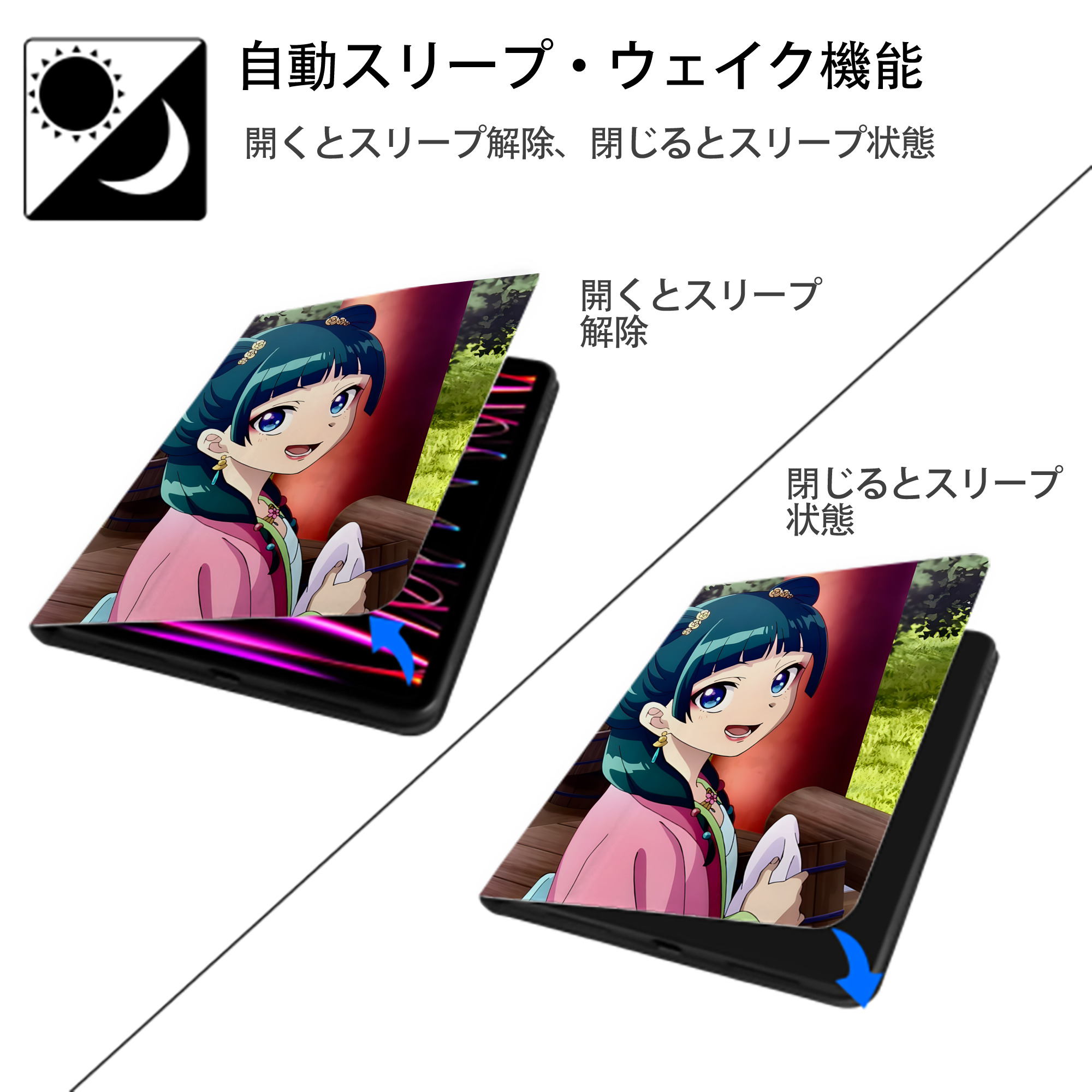 薬屋のひとりごと The Apothecary Diaries IPad ケース ペン収納付き 三つ折りスタンド PUレザー×シリコン 対応機種9.5/10.5/10.9インチ