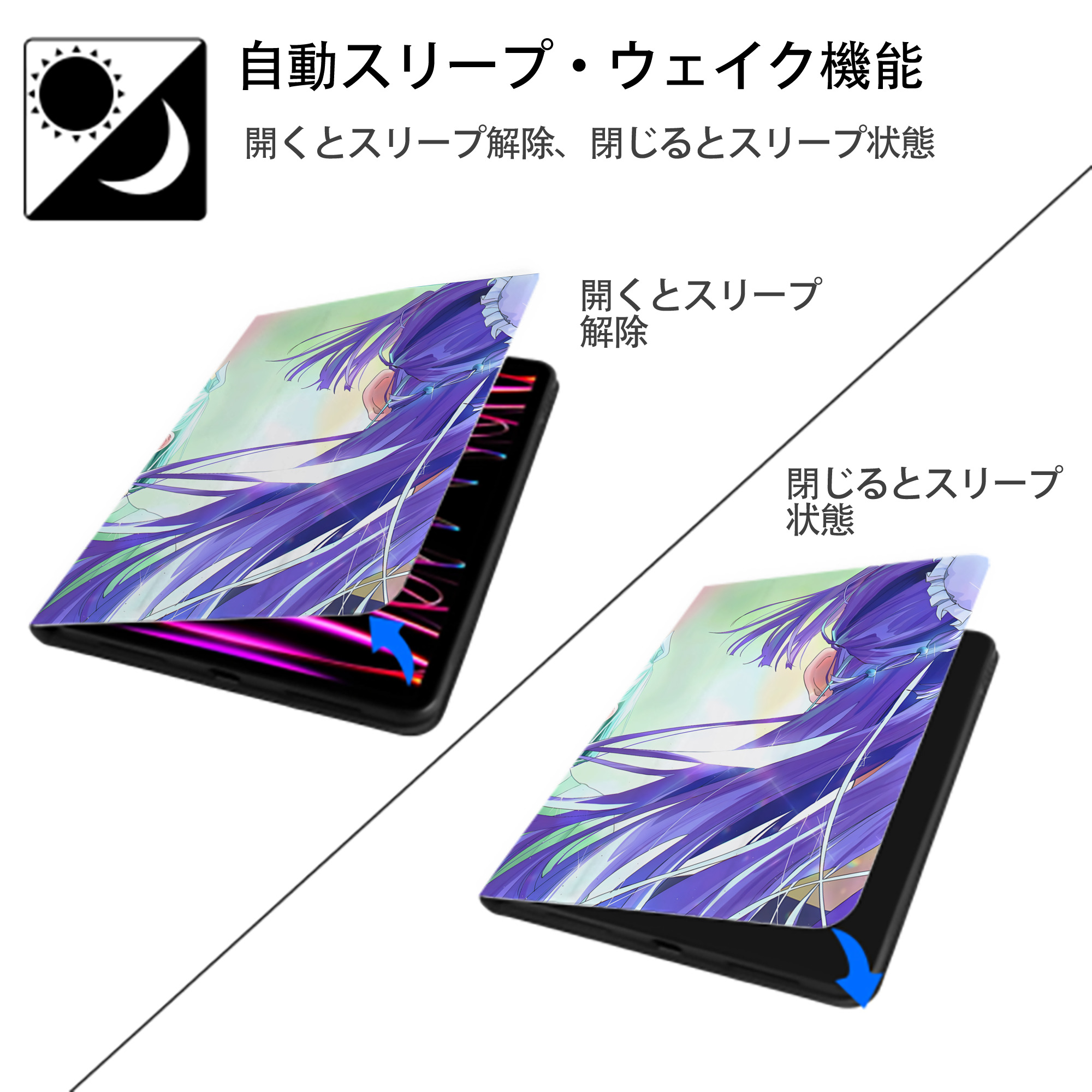 薬屋のひとりごと The Apothecary Diaries IPad ケース ペン収納付き 三つ折りスタンド PUレザー×シリコン 対応機種9.5/10.5/10.9インチ