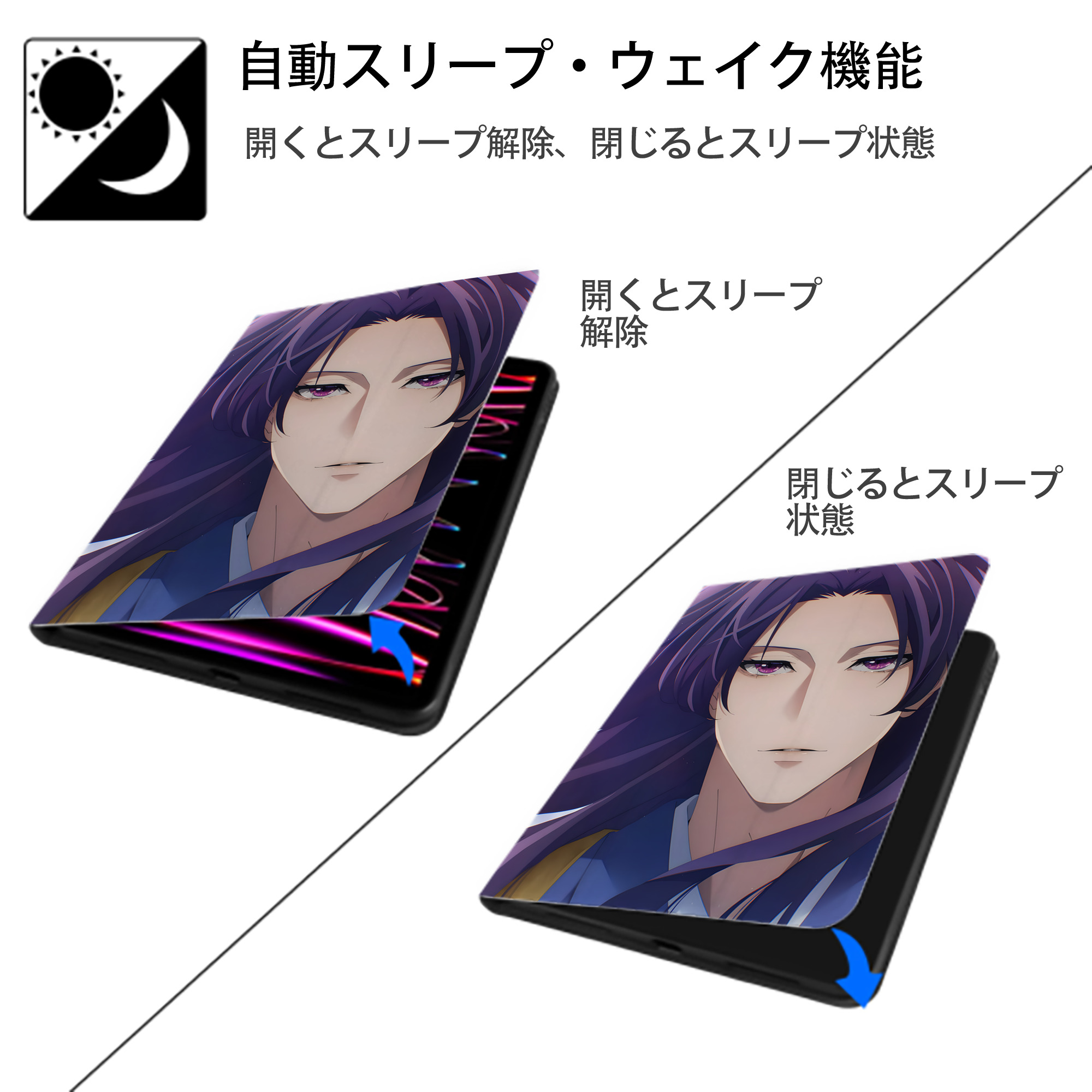 薬屋のひとりごと The Apothecary Diaries IPad ケース ペン収納付き 三つ折りスタンド PUレザー×シリコン 対応機種9.5/10.5/10.9インチ