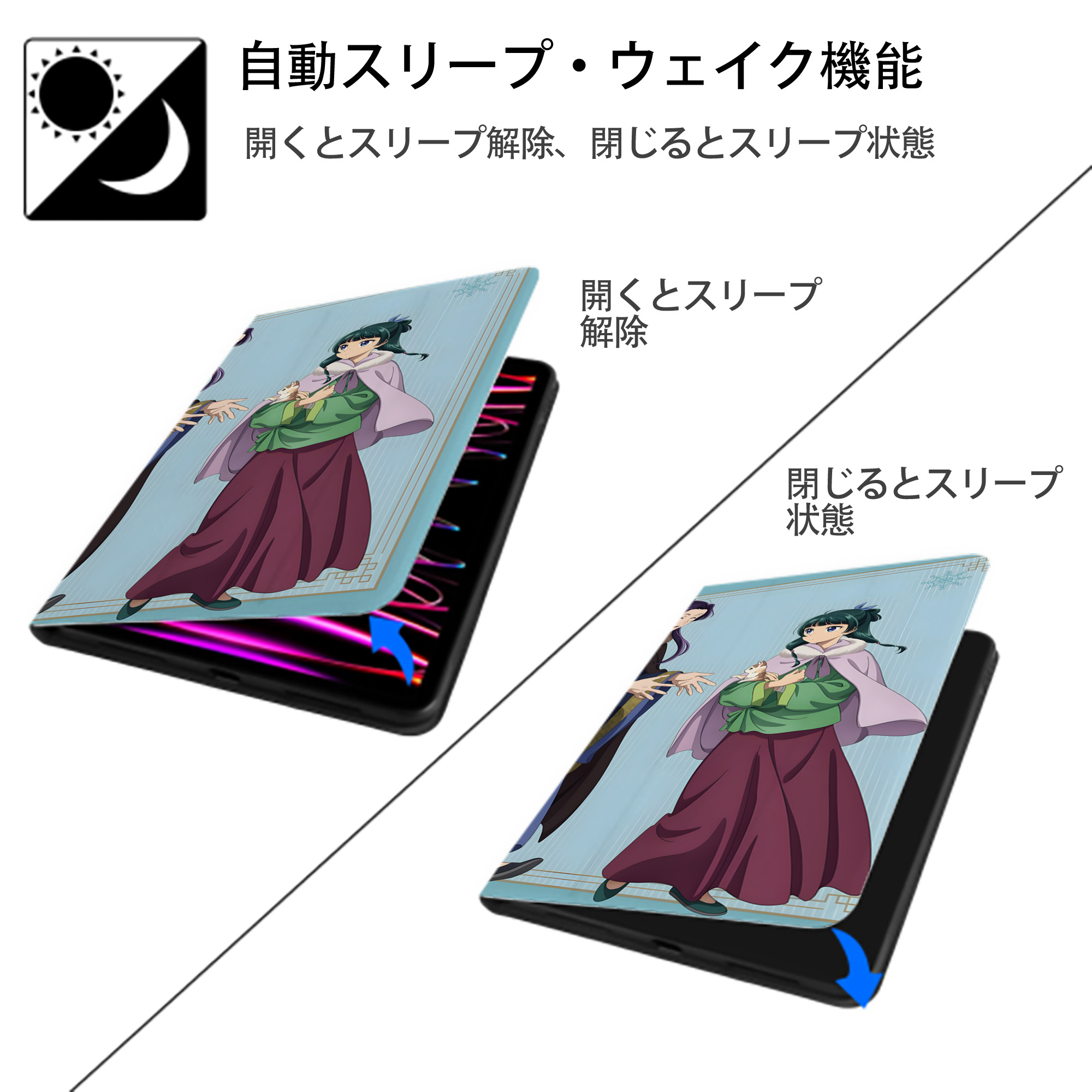 薬屋のひとりごと The Apothecary Diaries IPad ケース ブック型 PUレザー TPU 耐衝撃 軽量 薄型 ペン収納なし 全面保護 IPad 各モデル対応