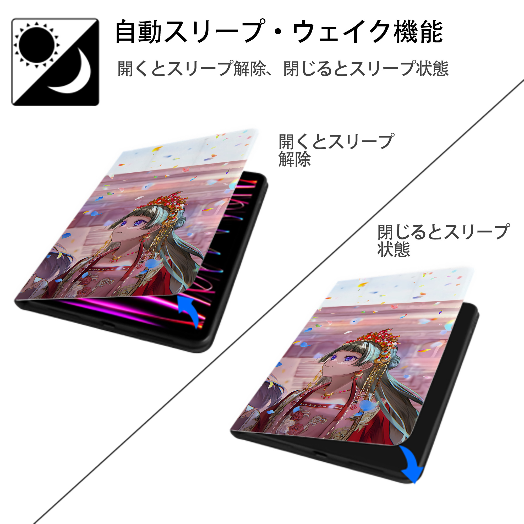 薬屋のひとりごと The Apothecary Diaries IPad ケース ブック型 PUレザー TPU 耐衝撃 軽量 薄型 ペン収納なし 全面保護 IPad 各モデル対応