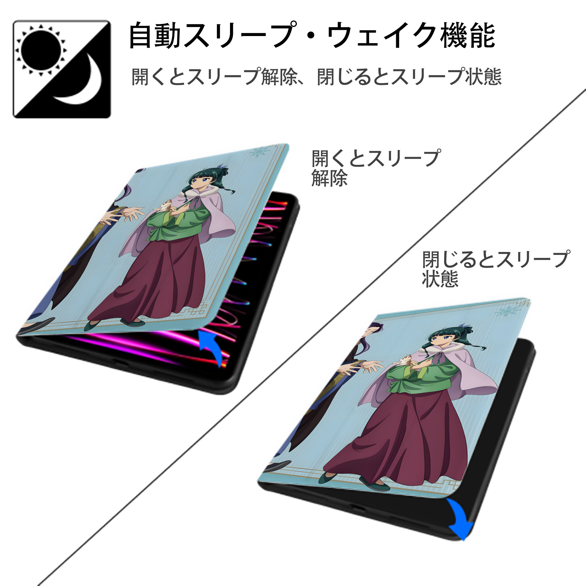 薬屋のひとりごと The Apothecary Diaries IPadケース ペンホルダー付き ブックスタイルデザイン