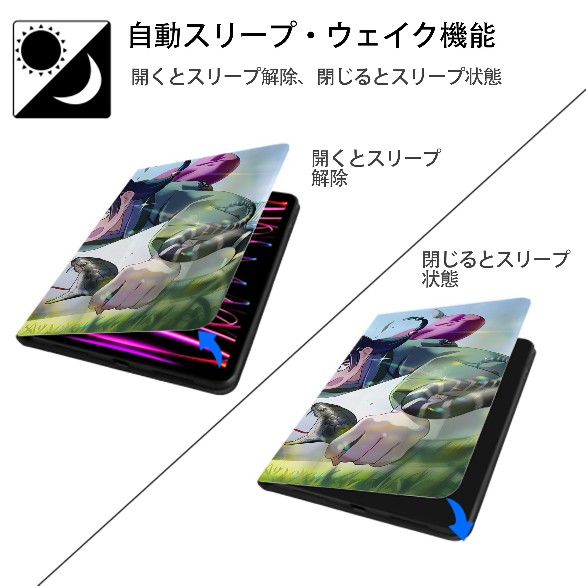 薬屋のひとりごと The Apothecary Diaries IPadケース ペンホルダー付き ブックスタイルデザイン