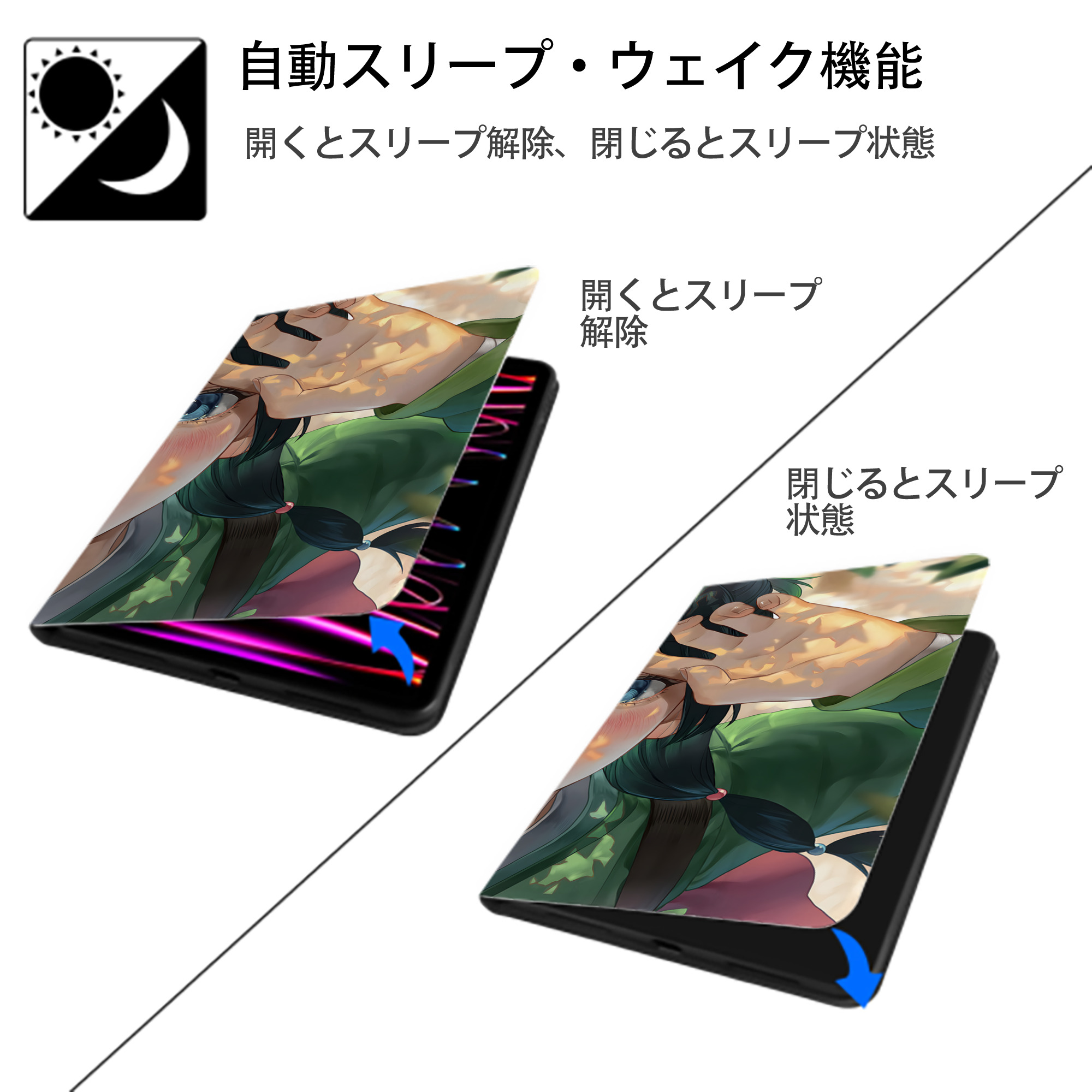 薬屋のひとりごと The Apothecary Diaries IPadケース ペンホルダー付き ブックスタイルデザイン