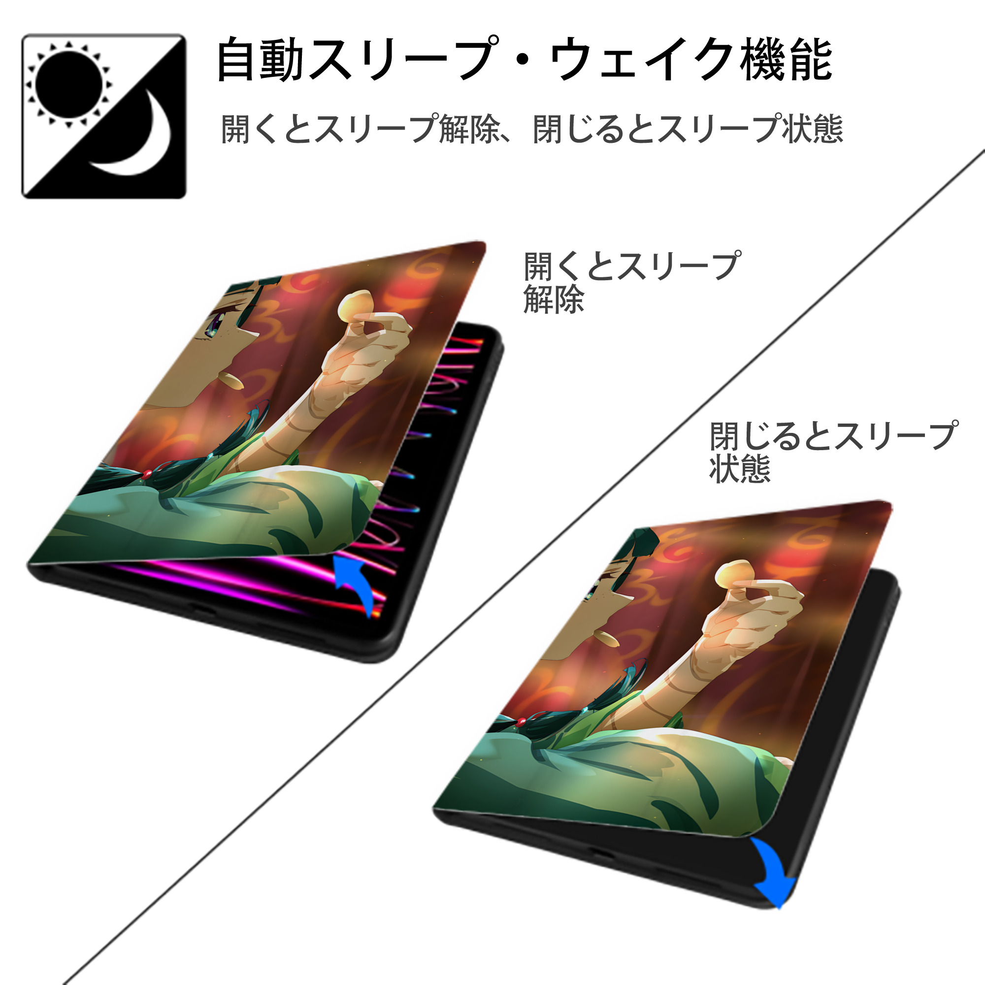 薬屋のひとりごと The Apothecary Diaries IPadケース ペンホルダー付き ブックスタイルデザイン