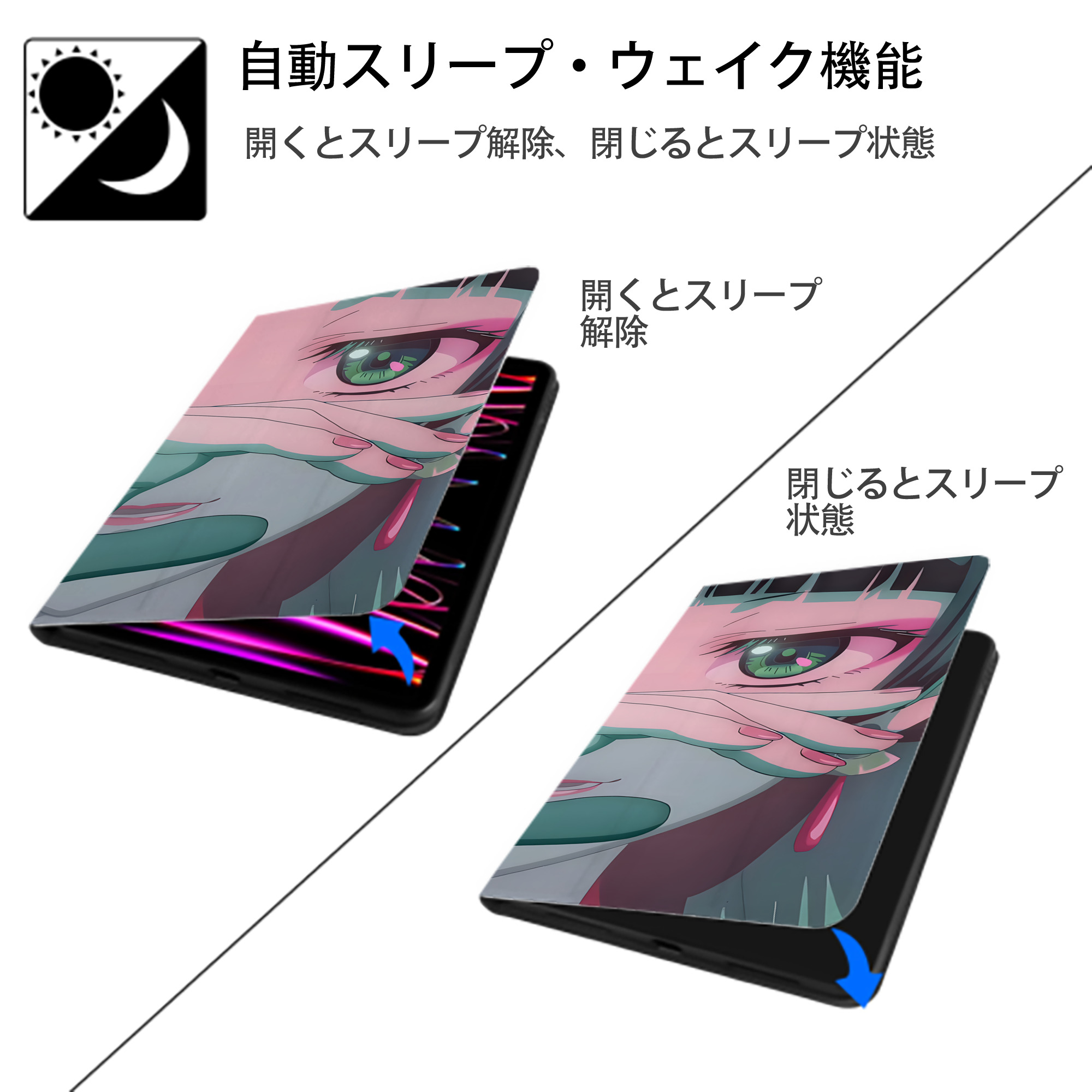 薬屋のひとりごと The Apothecary Diaries IPadケース ペンホルダー付き ブックスタイルデザイン