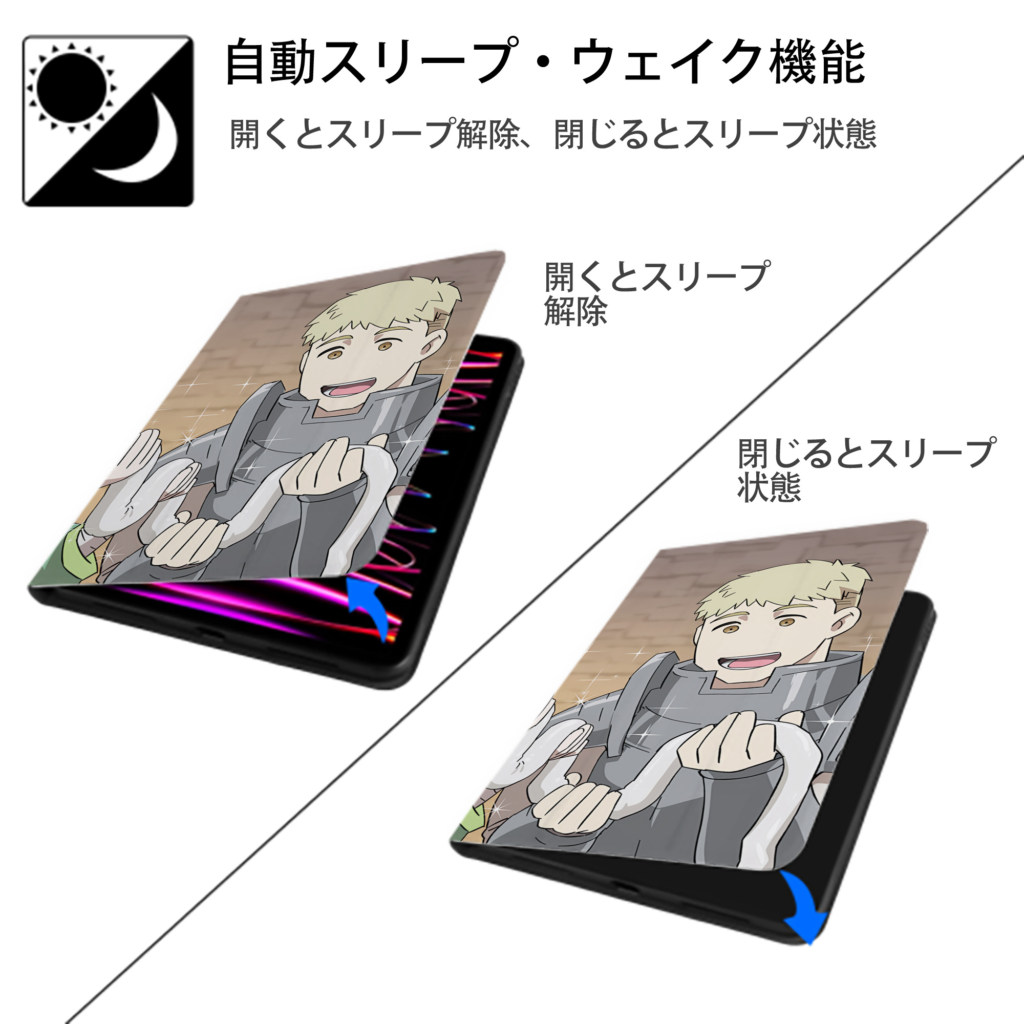 薬屋のひとりごと The Apothecary Diaries IPadケース ペンホルダー付き ブックスタイルデザイン