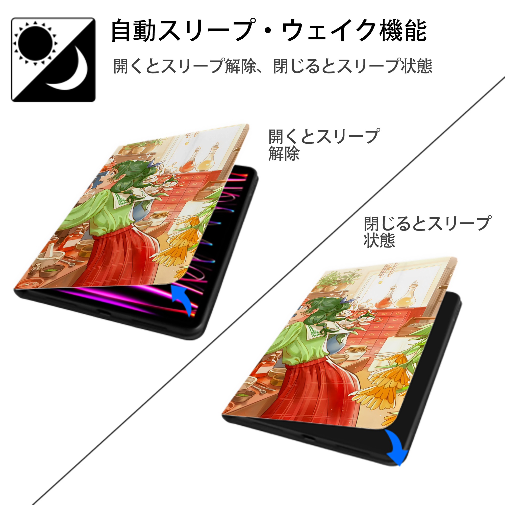 薬屋のひとりごと The Apothecary Diaries IPadケース ペンホルダー付き ブックスタイルデザイン