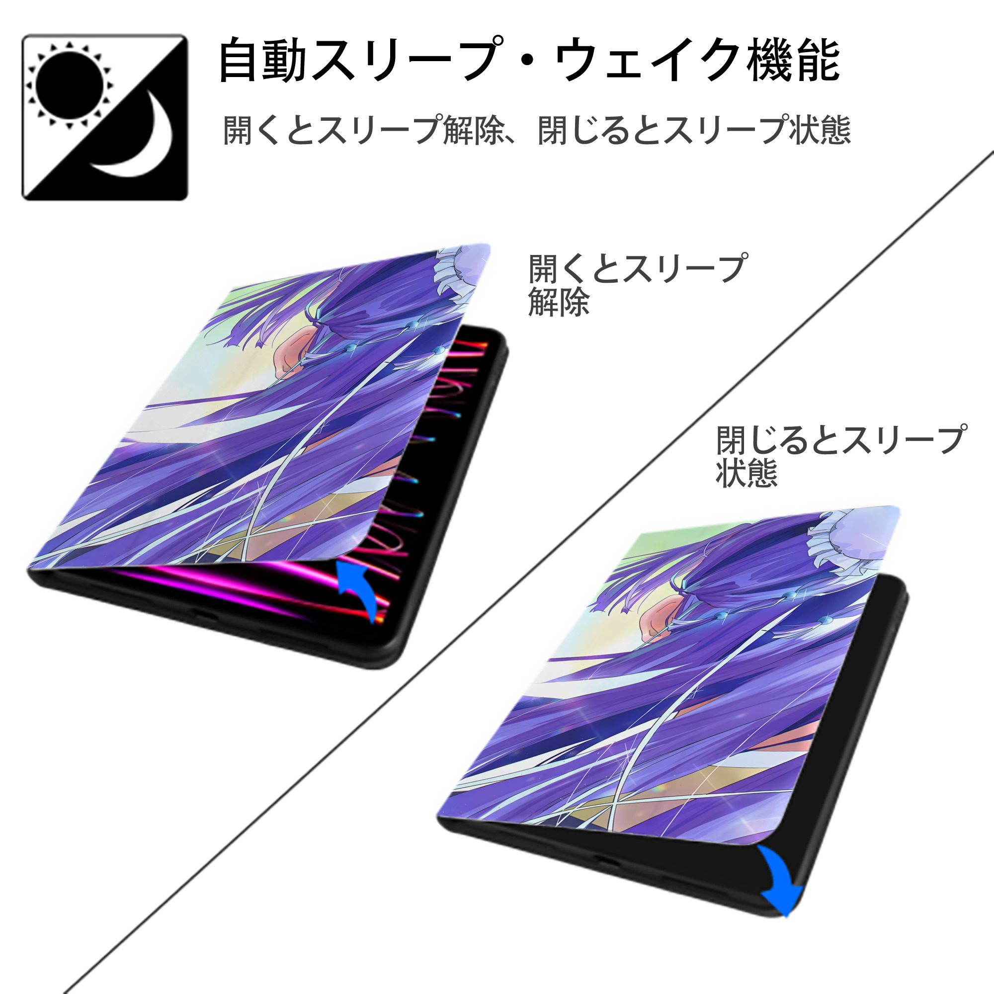 薬屋のひとりごと The Apothecary Diaries IPadケース ペンホルダー付き ブックスタイルデザイン