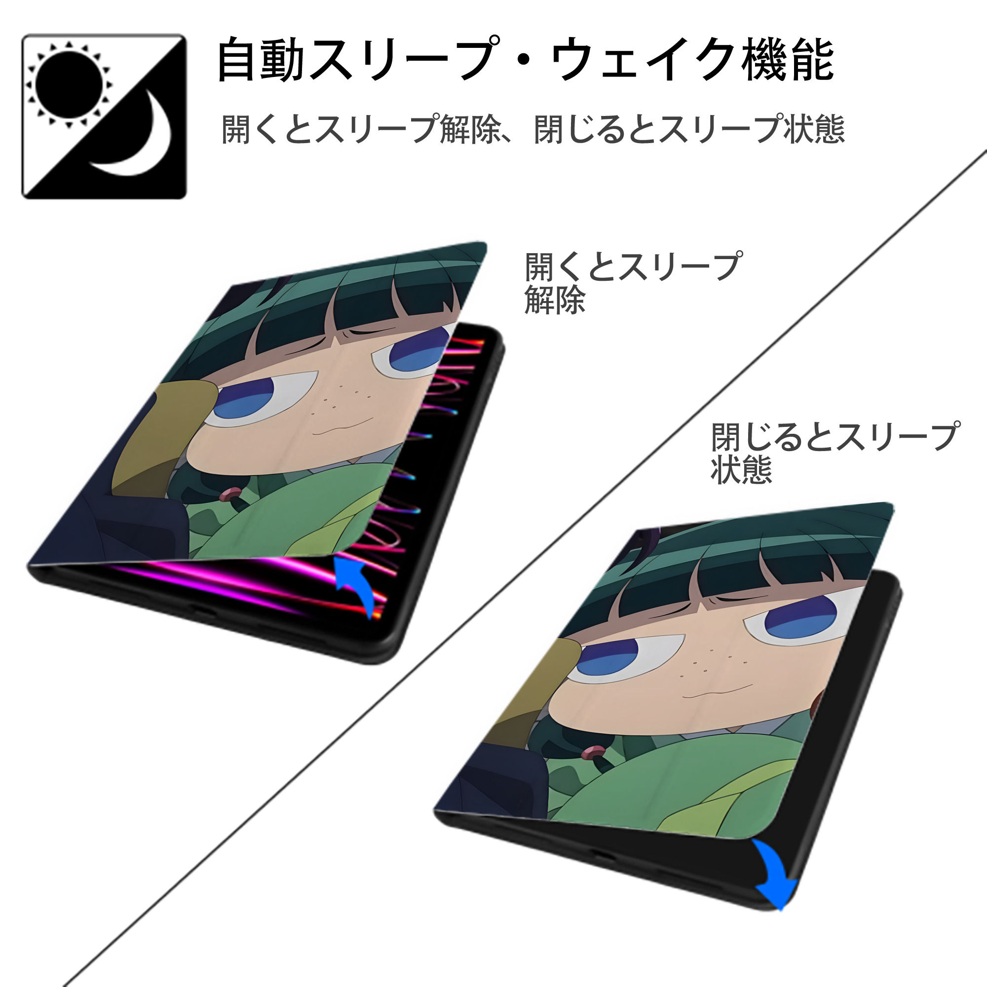 薬屋のひとりごと The Apothecary Diaries IPadケース ペンホルダー付き ブックスタイルデザイン