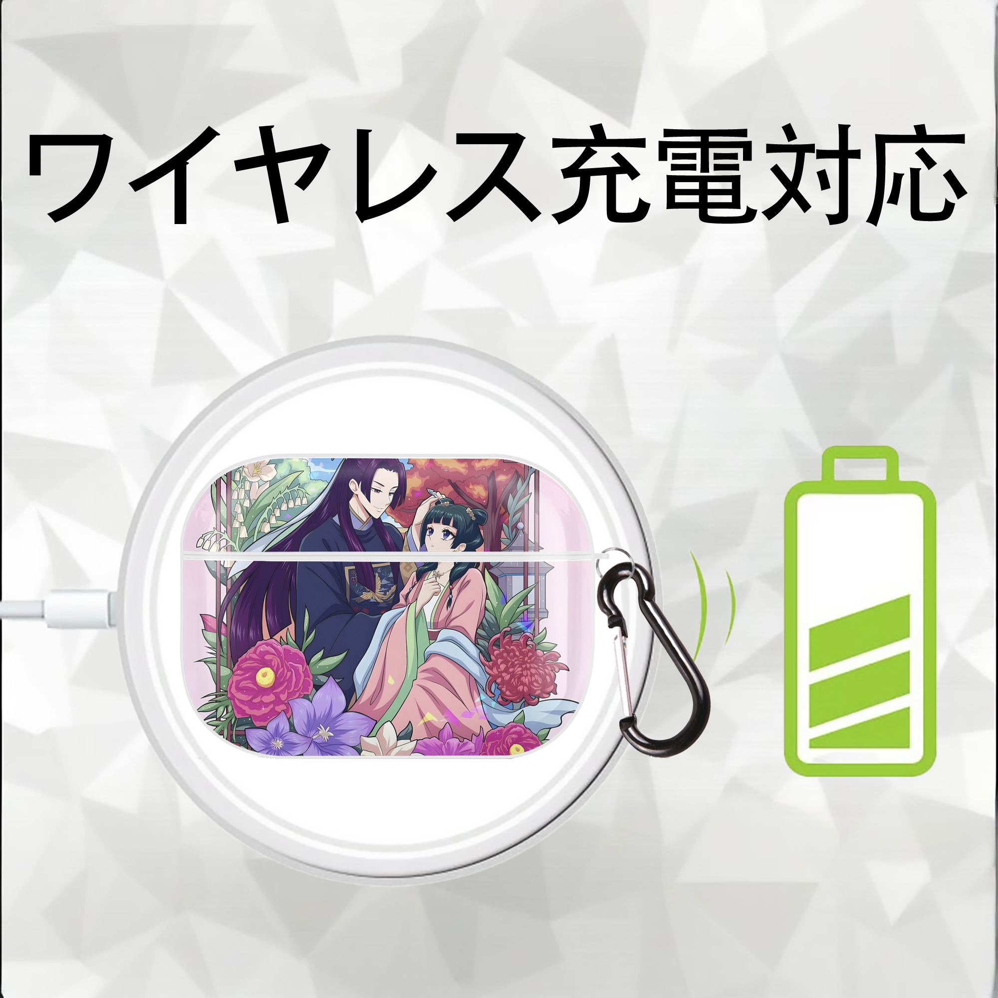 薬屋のひとりごと The Apothecary Diaries 【AirPods Pro用】ハードシェル保護ケース 耐衝撃・防指紋・カラビナ付き商品仕様