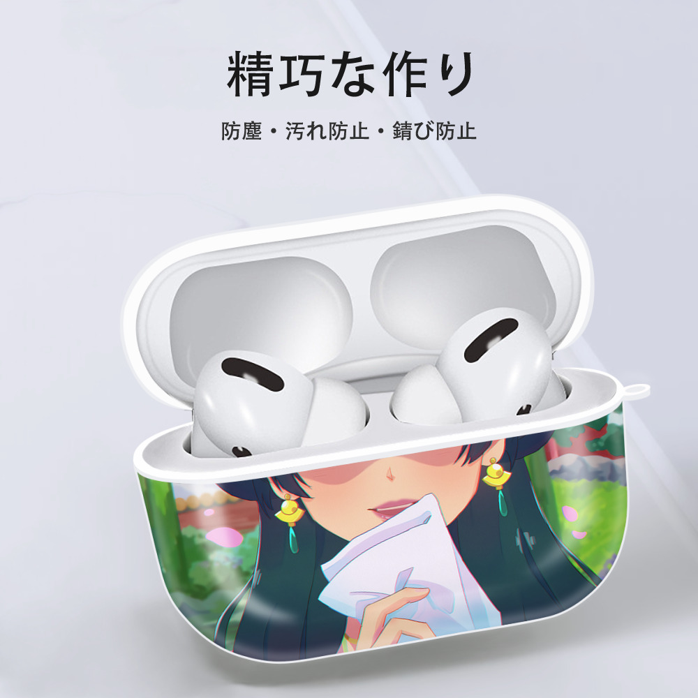 薬屋のひとりごと The Apothecary Diaries 【AirPods Pro用】ハードシェル保護ケース 耐衝撃・防指紋・カラビナ付き商品仕様