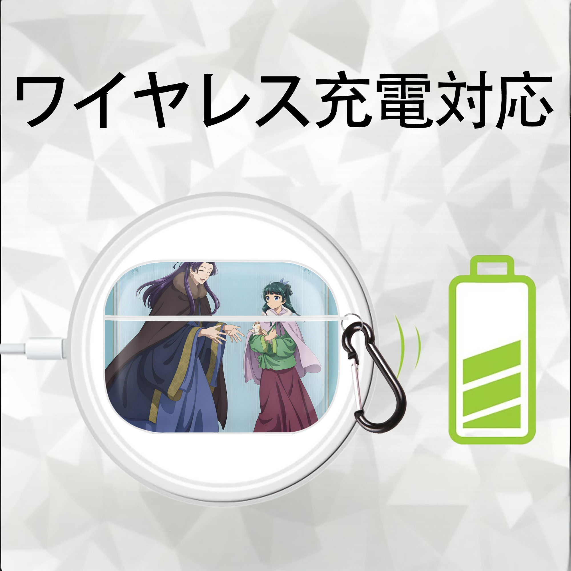 薬屋のひとりごと The Apothecary Diaries 【AirPods Pro用】ハードシェル保護ケース 耐衝撃・防指紋・カラビナ付き商品仕様