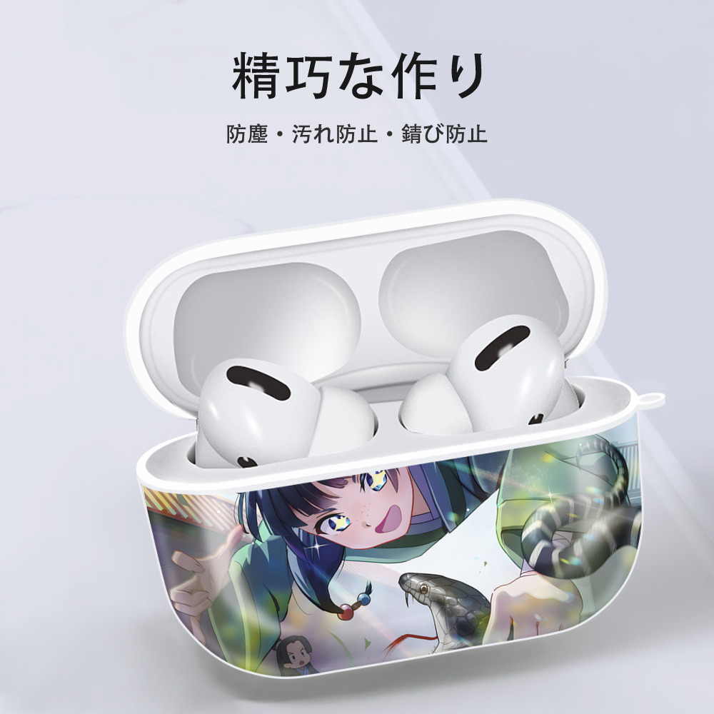 薬屋のひとりごと The Apothecary Diaries 【AirPods Pro用】ハードシェル保護ケース 耐衝撃・防指紋・カラビナ付き商品仕様