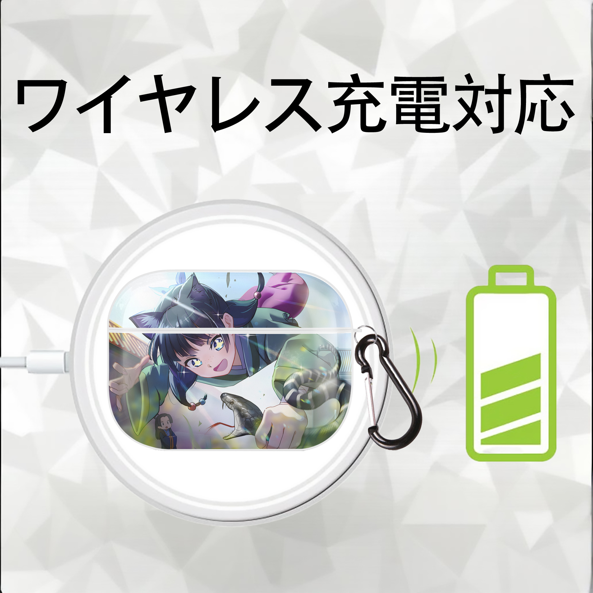 薬屋のひとりごと The Apothecary Diaries 【AirPods Pro用】ハードシェル保護ケース 耐衝撃・防指紋・カラビナ付き商品仕様