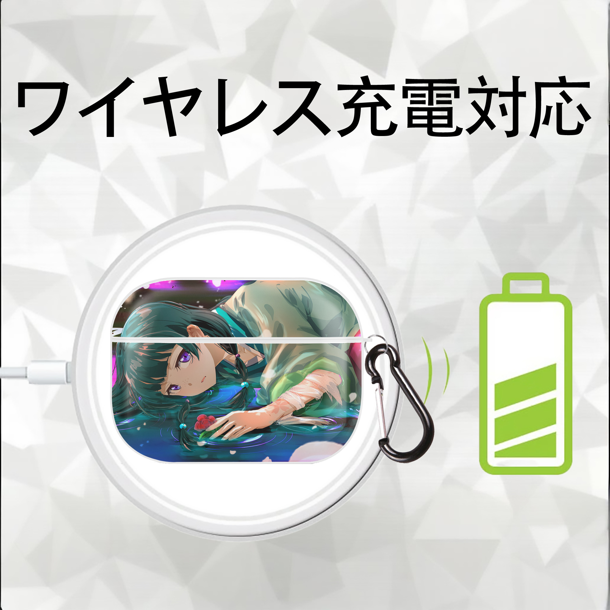 薬屋のひとりごと The Apothecary Diaries 【AirPods Pro用】ハードシェル保護ケース 耐衝撃・防指紋・カラビナ付き商品仕様