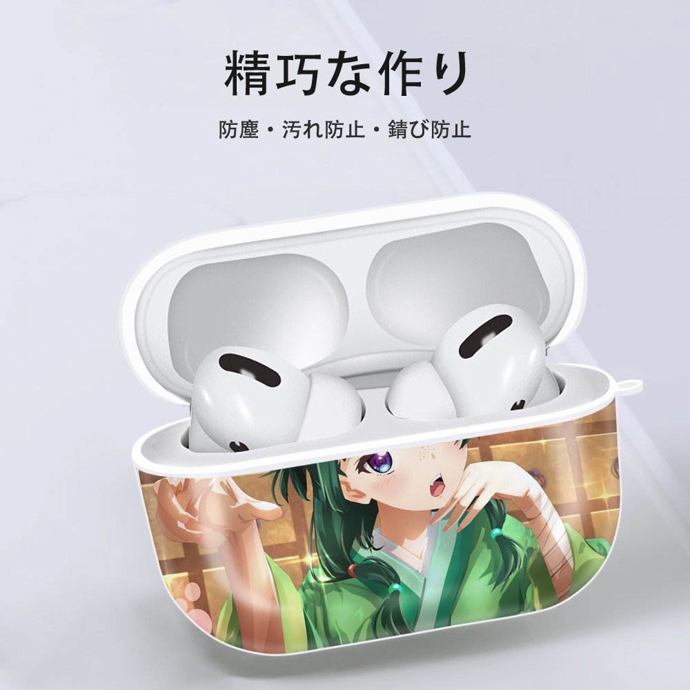 薬屋のひとりごと The Apothecary Diaries 【AirPods Pro用】ハードシェル保護ケース 耐衝撃・防指紋・カラビナ付き商品仕様