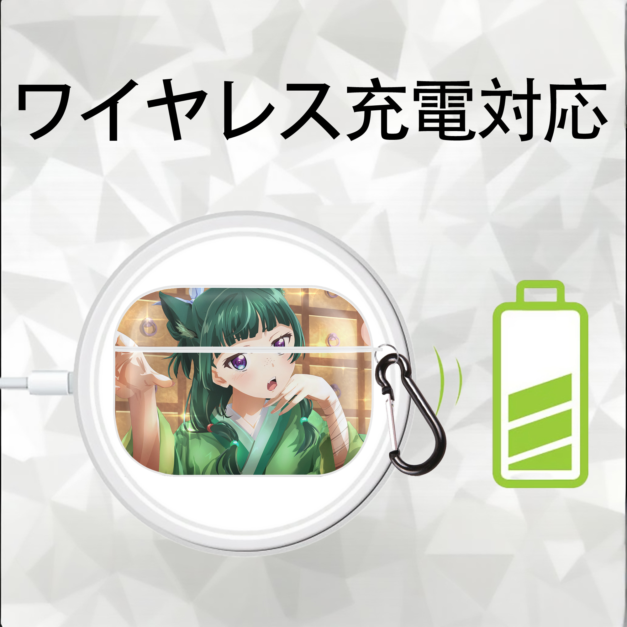薬屋のひとりごと The Apothecary Diaries 【AirPods Pro用】ハードシェル保護ケース 耐衝撃・防指紋・カラビナ付き商品仕様