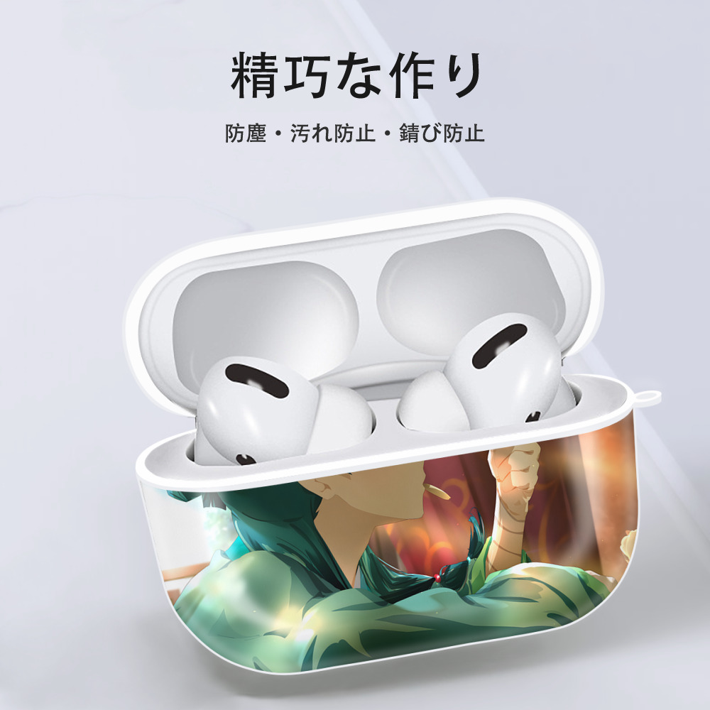 薬屋のひとりごと The Apothecary Diaries 【AirPods Pro用】ハードシェル保護ケース 耐衝撃・防指紋・カラビナ付き商品仕様
