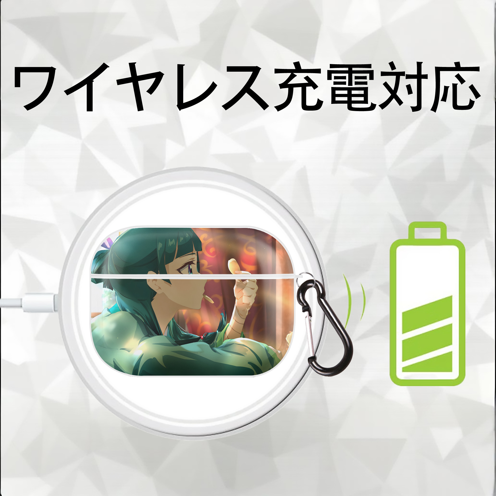 薬屋のひとりごと The Apothecary Diaries 【AirPods Pro用】ハードシェル保護ケース 耐衝撃・防指紋・カラビナ付き商品仕様