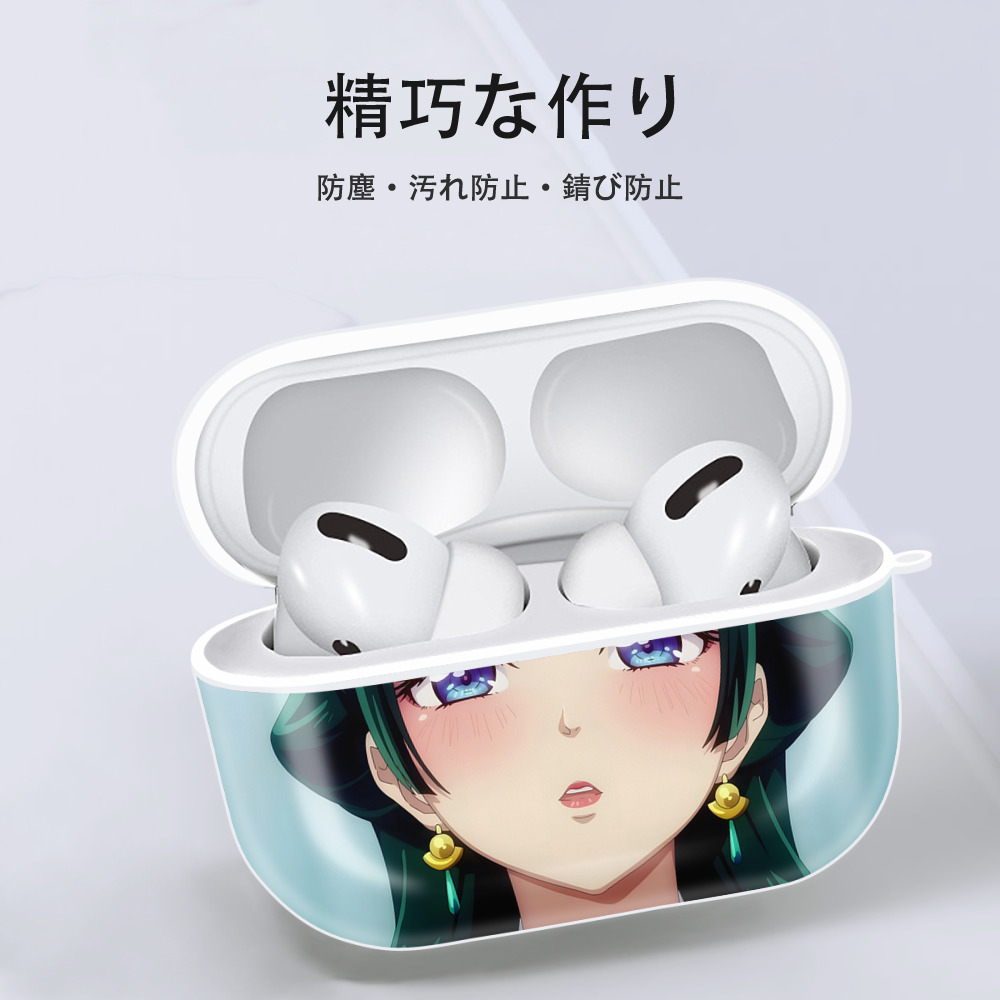 薬屋のひとりごと The Apothecary Diaries 【AirPods Pro用】ハードシェル保護ケース 耐衝撃・防指紋・カラビナ付き商品仕様