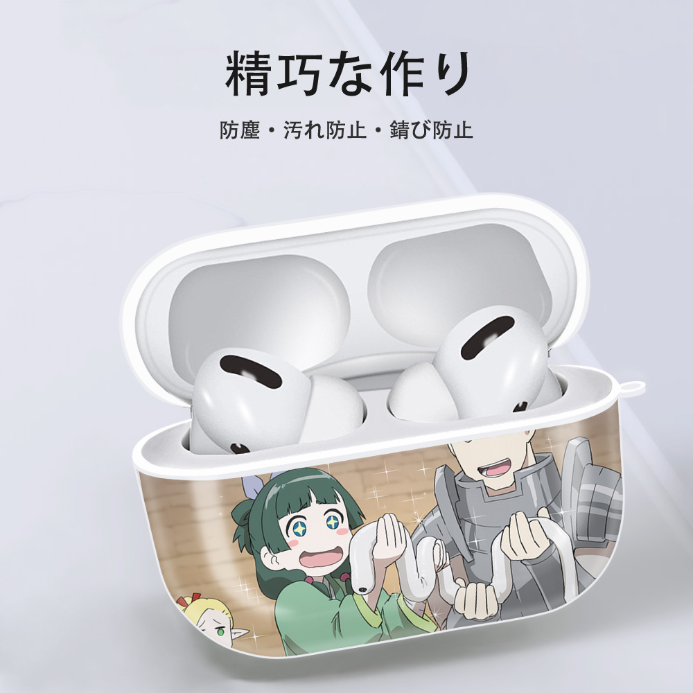 薬屋のひとりごと The Apothecary Diaries 【AirPods Pro用】ハードシェル保護ケース 耐衝撃・防指紋・カラビナ付き商品仕様