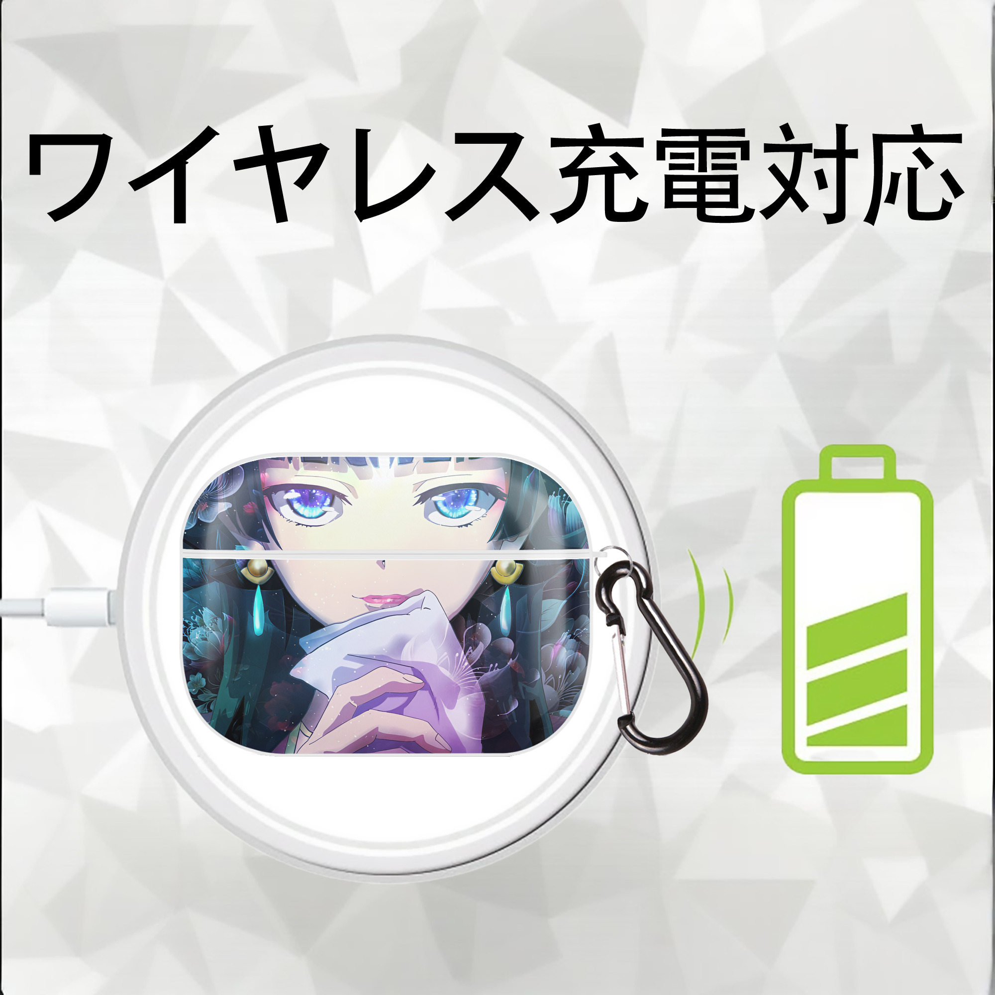 薬屋のひとりごと The Apothecary Diaries 【AirPods Pro用】ハードシェル保護ケース 耐衝撃・防指紋・カラビナ付き商品仕様