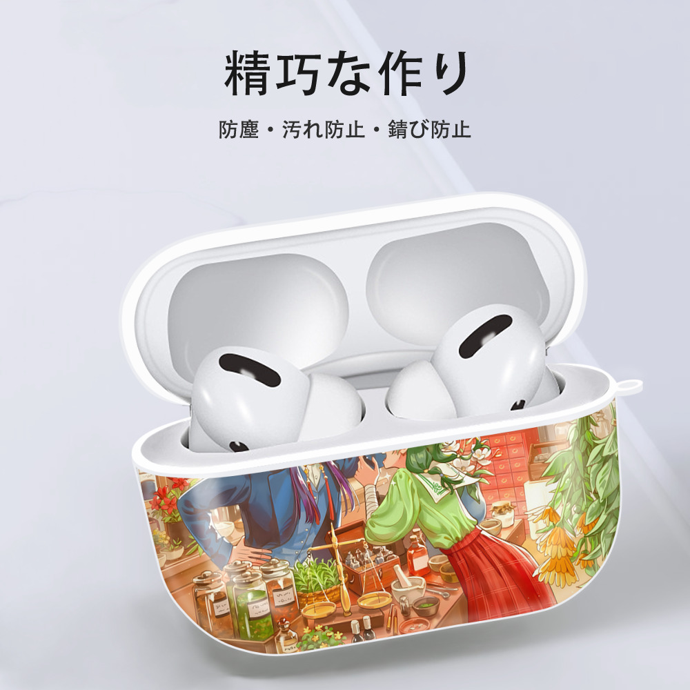 薬屋のひとりごと The Apothecary Diaries 【AirPods Pro用】ハードシェル保護ケース 耐衝撃・防指紋・カラビナ付き商品仕様