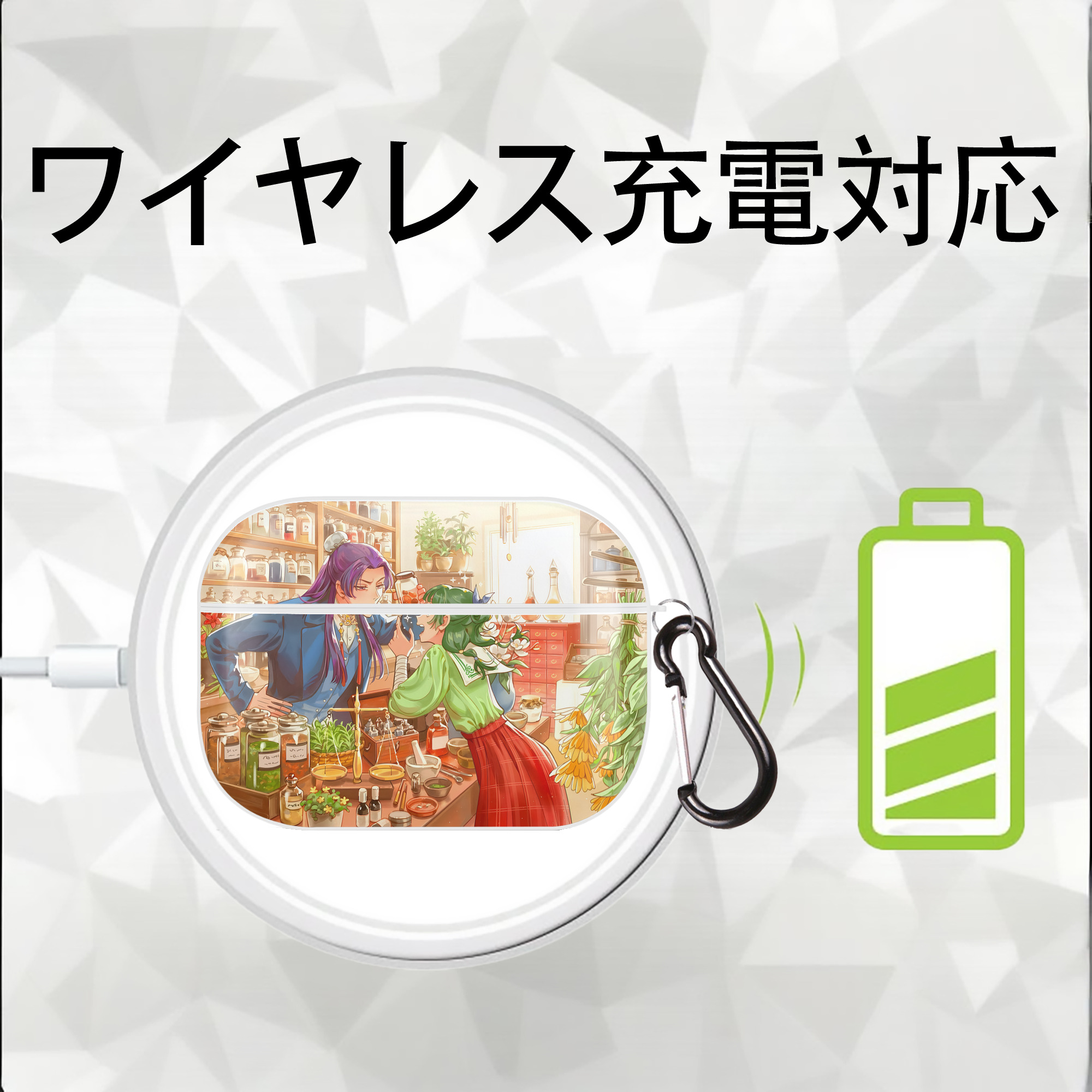 薬屋のひとりごと The Apothecary Diaries 【AirPods Pro用】ハードシェル保護ケース 耐衝撃・防指紋・カラビナ付き商品仕様