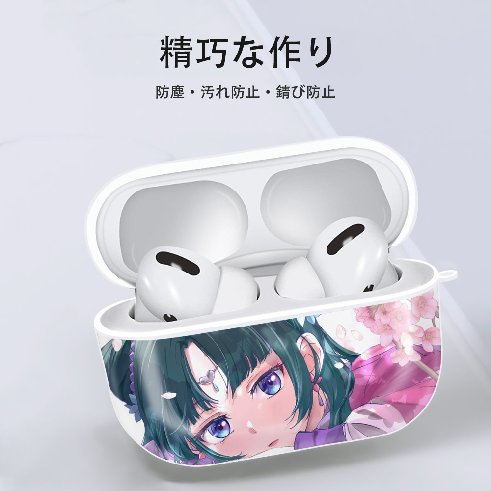 薬屋のひとりごと The Apothecary Diaries 【AirPods Pro用】ハードシェル保護ケース 耐衝撃・防指紋・カラビナ付き商品仕様