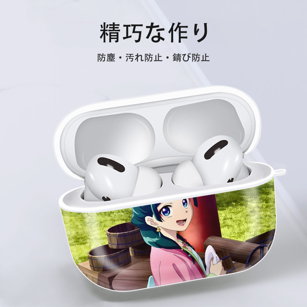 薬屋のひとりごと The Apothecary Diaries 【AirPods Pro用】ハードシェル保護ケース 耐衝撃・防指紋・カラビナ付き商品仕様