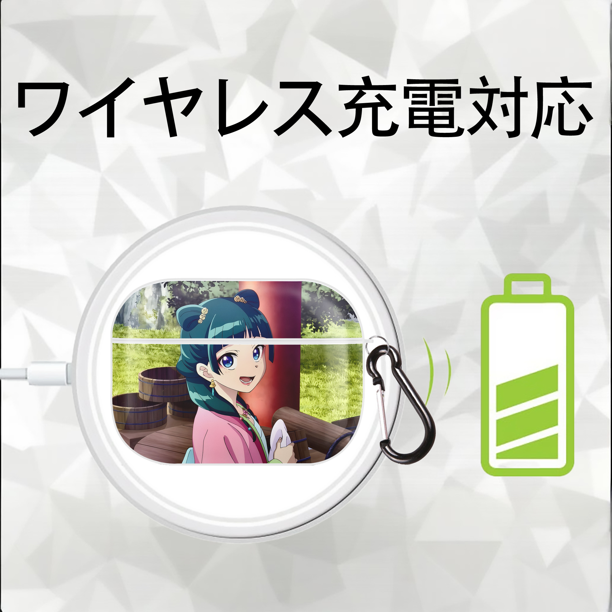 薬屋のひとりごと The Apothecary Diaries 【AirPods Pro用】ハードシェル保護ケース 耐衝撃・防指紋・カラビナ付き商品仕様