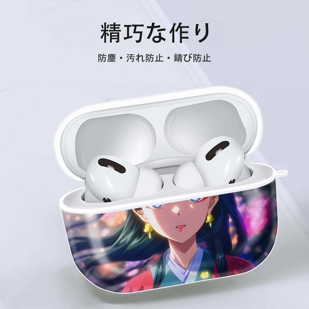 薬屋のひとりごと The Apothecary Diaries 【AirPods Pro用】ハードシェル保護ケース 耐衝撃・防指紋・カラビナ付き商品仕様