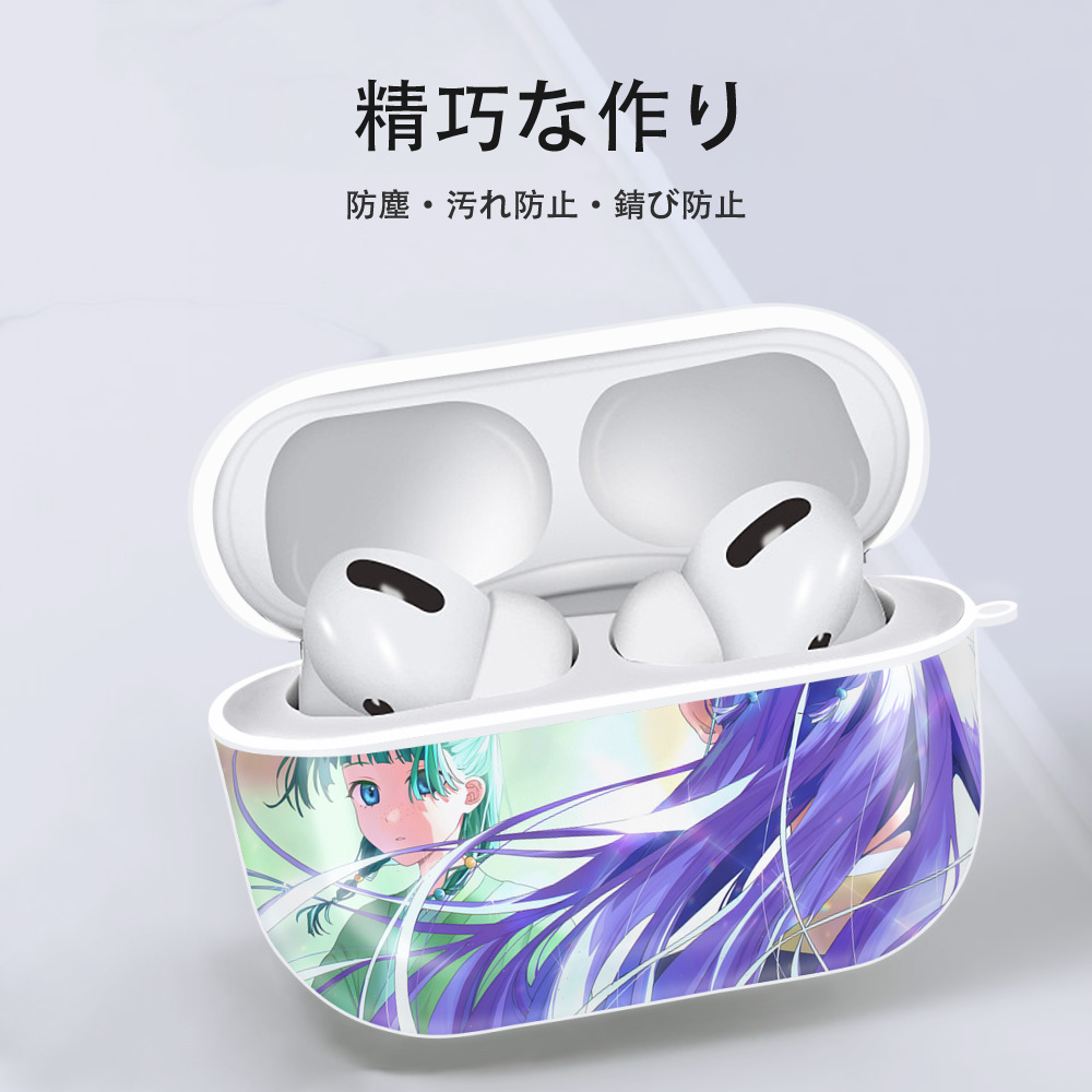 薬屋のひとりごと The Apothecary Diaries 【AirPods Pro用】ハードシェル保護ケース 耐衝撃・防指紋・カラビナ付き商品仕様