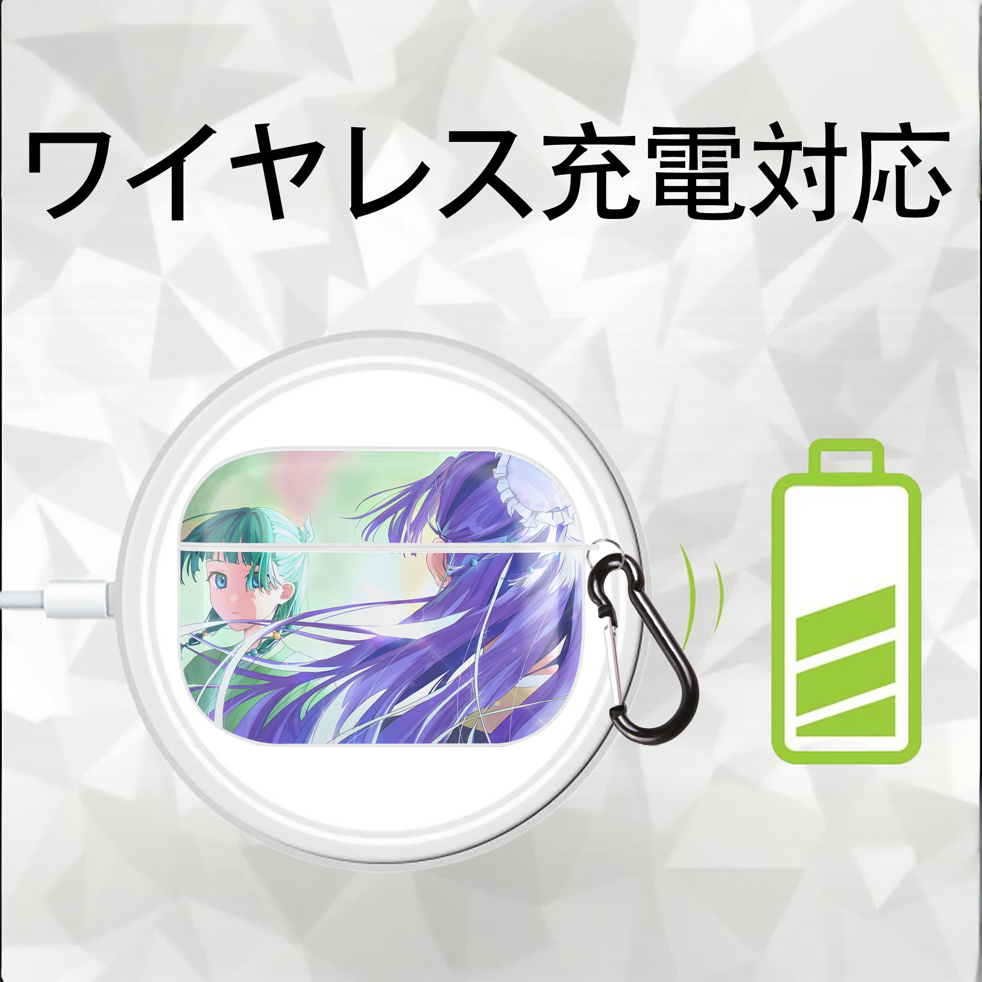 薬屋のひとりごと The Apothecary Diaries 【AirPods Pro用】ハードシェル保護ケース 耐衝撃・防指紋・カラビナ付き商品仕様