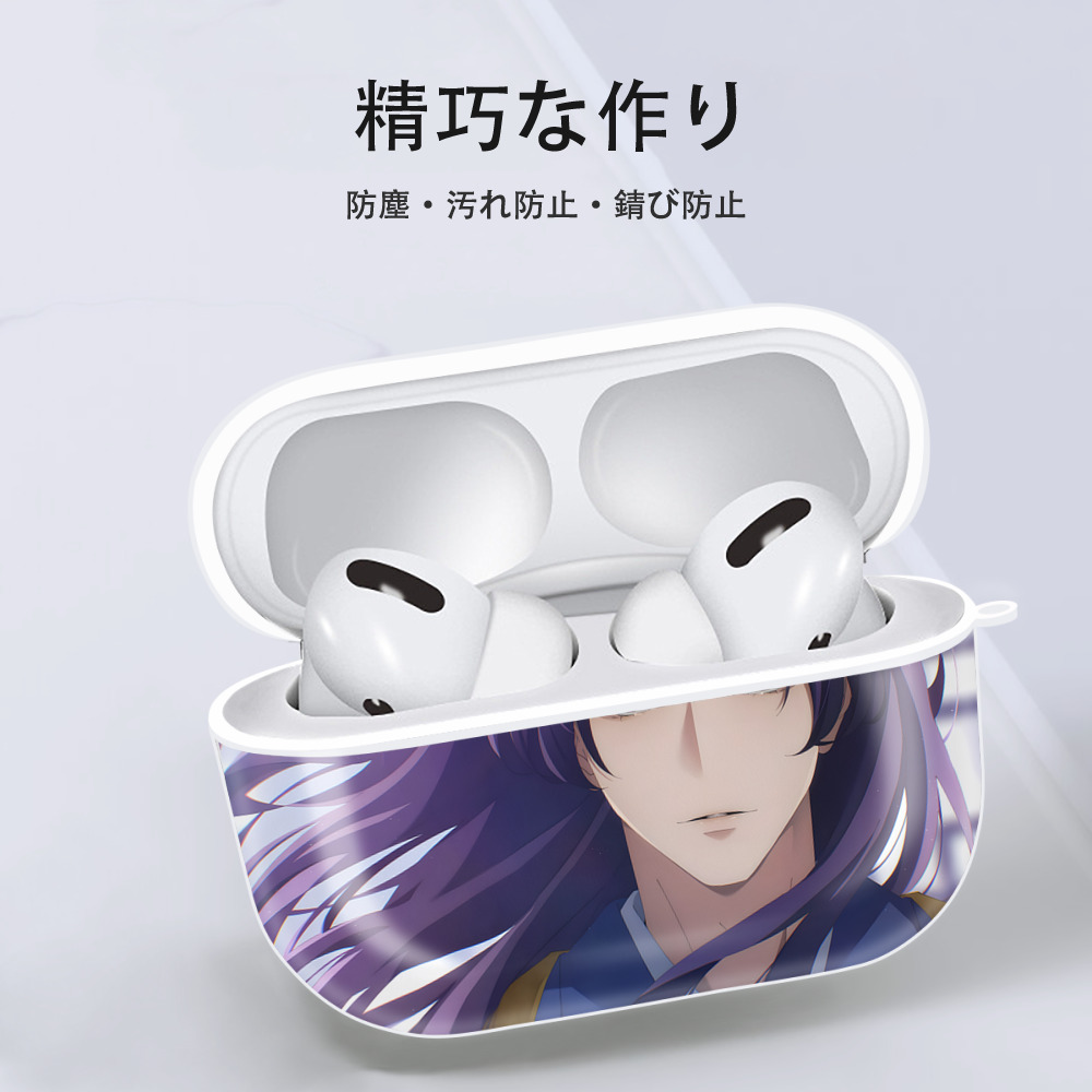 薬屋のひとりごと The Apothecary Diaries 【AirPods Pro用】ハードシェル保護ケース 耐衝撃・防指紋・カラビナ付き商品仕様