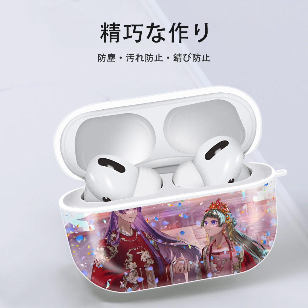 薬屋のひとりごと The Apothecary Diaries 【AirPods Pro用】ハードシェル保護ケース 耐衝撃・防指紋・カラビナ付き商品仕様