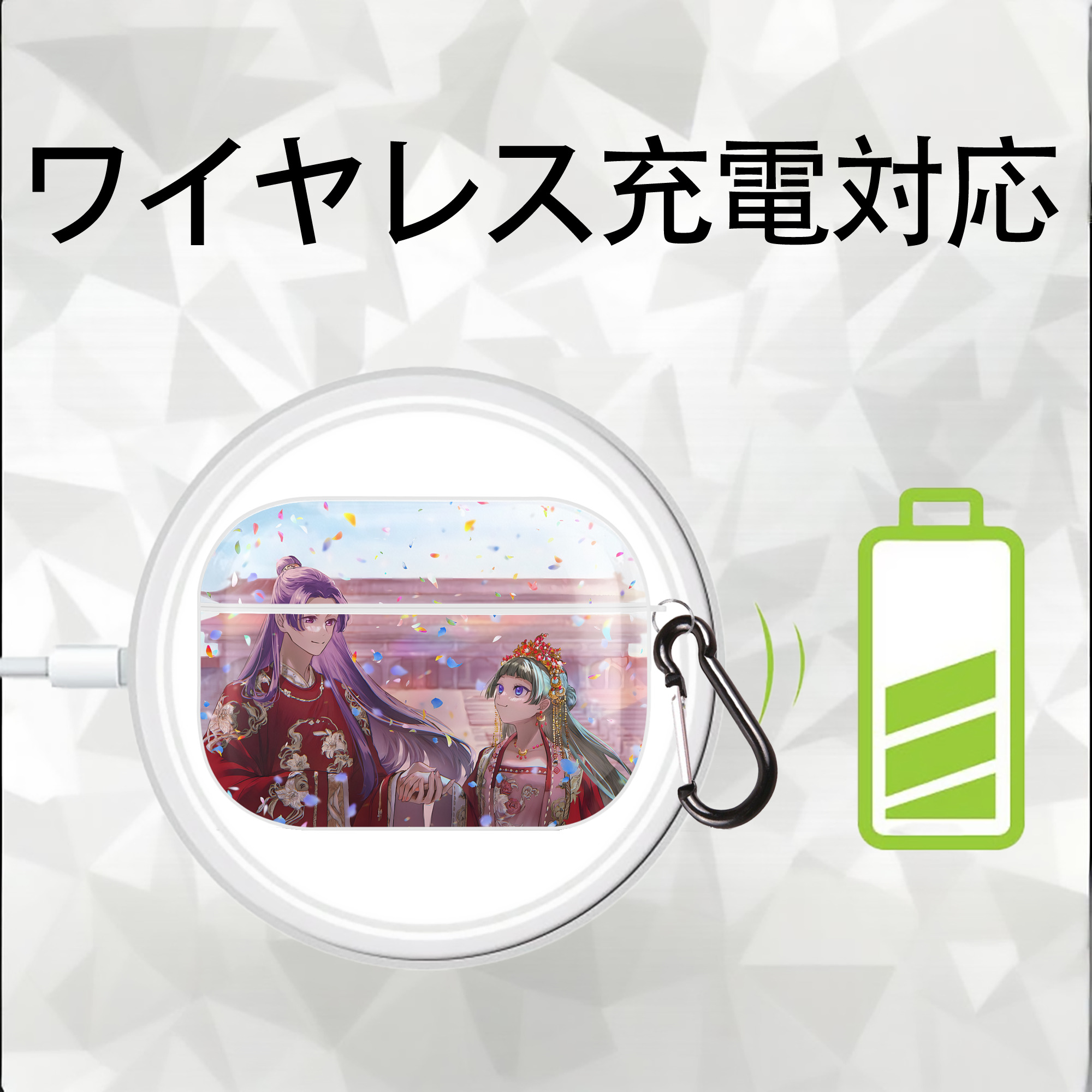 薬屋のひとりごと The Apothecary Diaries 【AirPods Pro用】ハードシェル保護ケース 耐衝撃・防指紋・カラビナ付き商品仕様