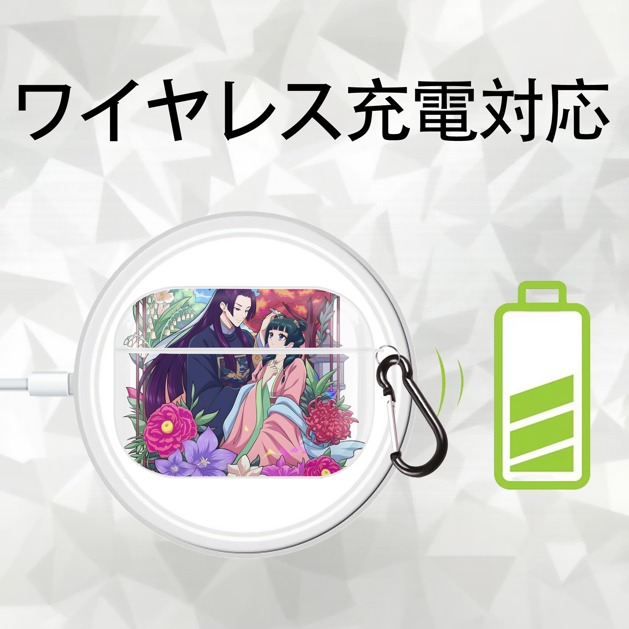 薬屋のひとりごと The Apothecary Diaries 【AirPods Pro用】ハードシェル保護ケース 耐衝撃・防指紋・カラビナ付き商品仕様