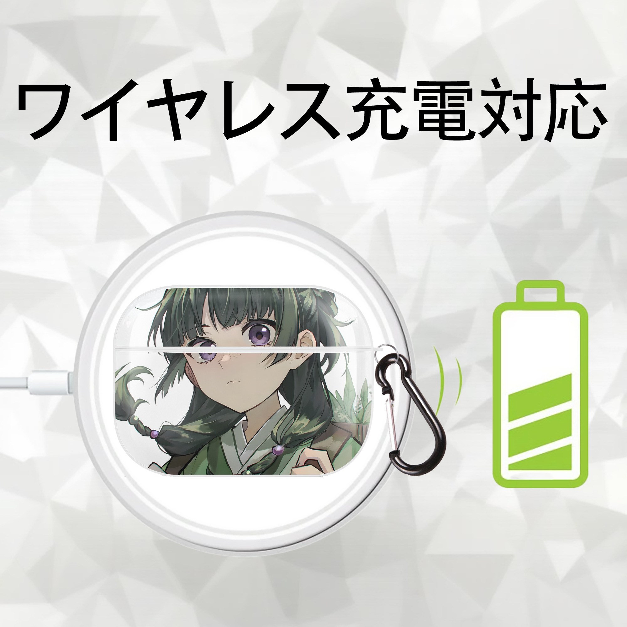 薬屋のひとりごと The Apothecary Diaries 【AirPods Pro用】ハードシェル保護ケース 耐衝撃・防指紋・カラビナ付き商品仕様