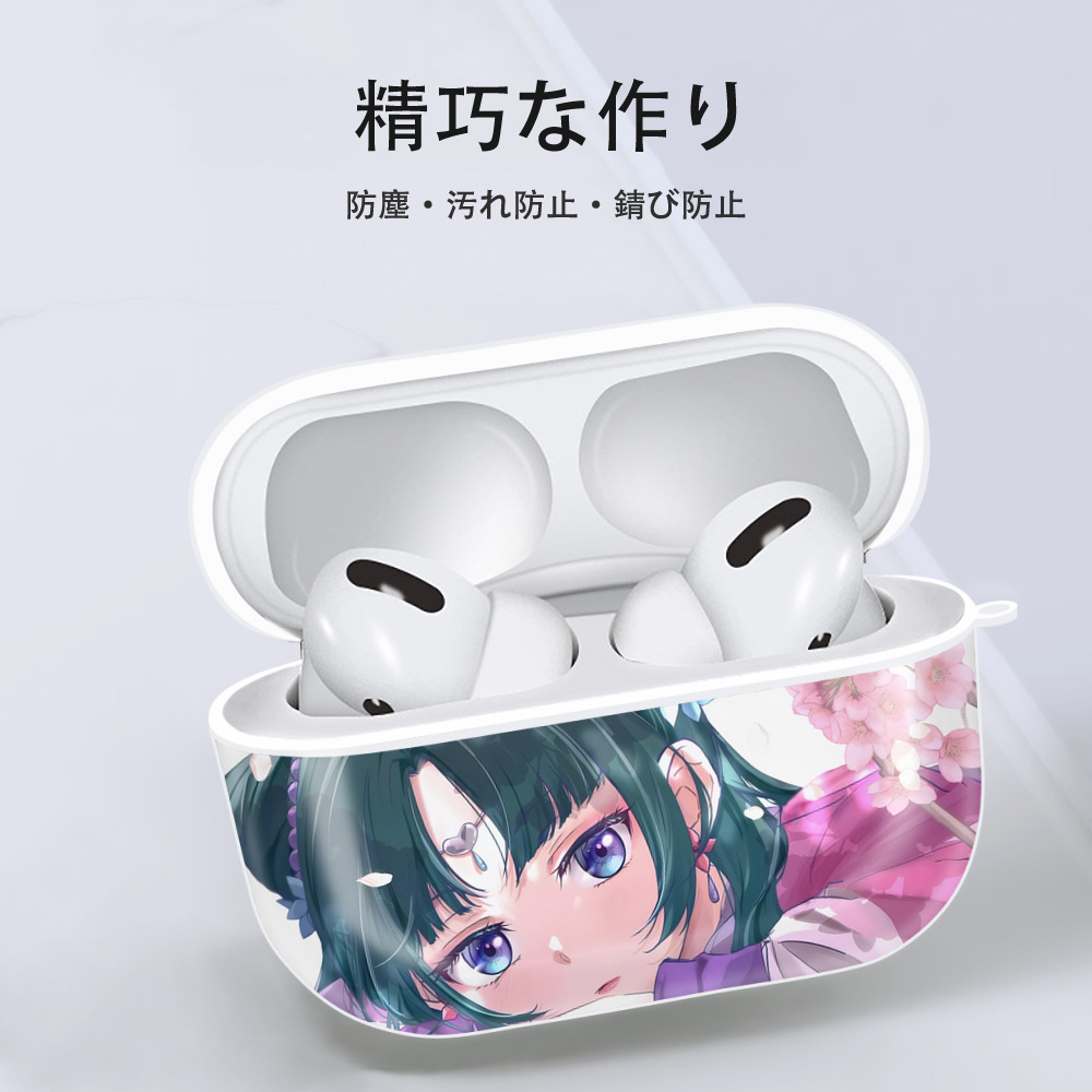 薬屋のひとりごと The Apothecary Diaries 【AirPods Pro用】ハードシェル保護ケース 耐衝撃・防指紋・カラビナ付き商品仕様